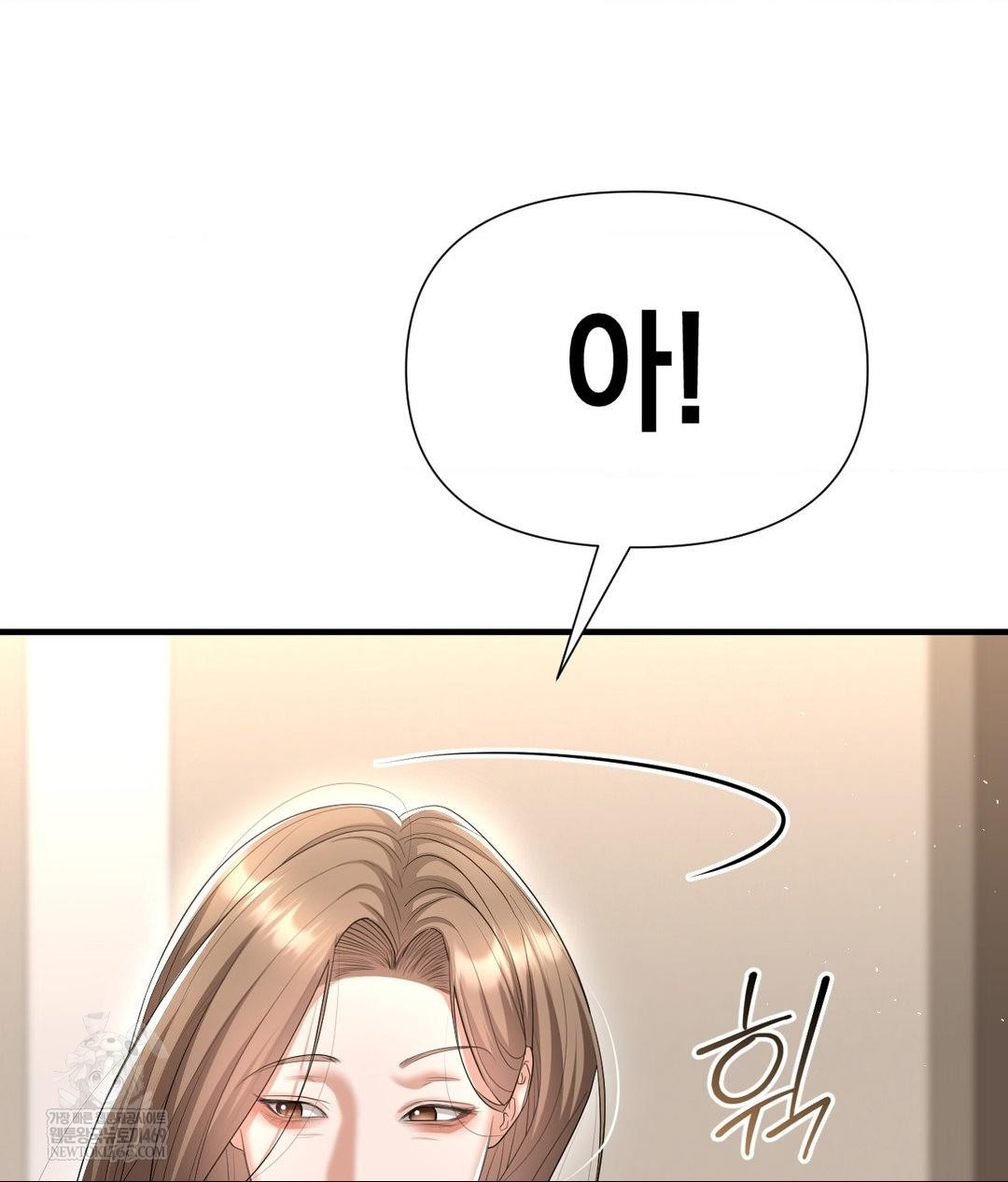 Lets Go For A Shampoo Raw - Chapter 23 Page 122