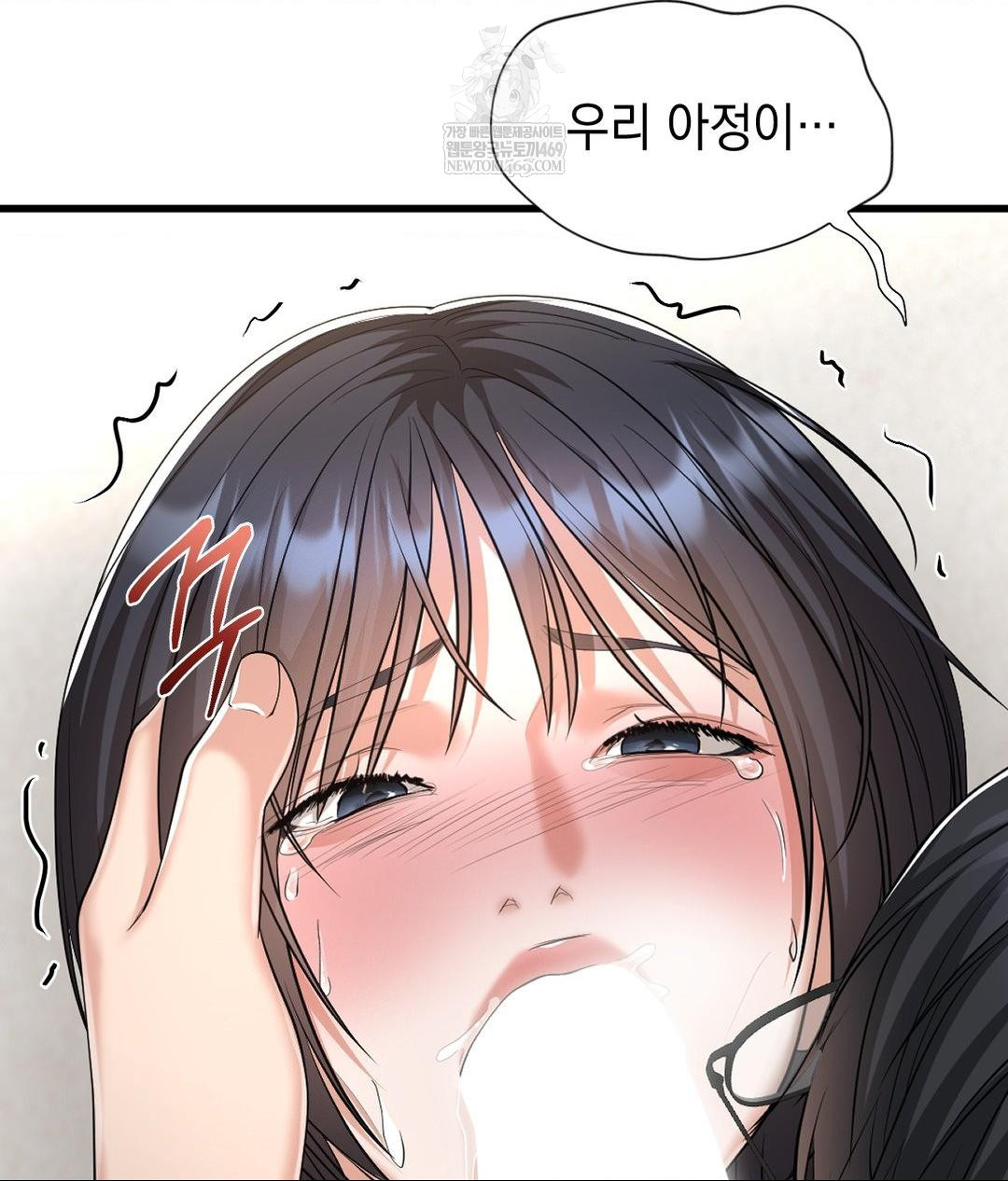 Lets Go For A Shampoo Raw - Chapter 27 Page 100