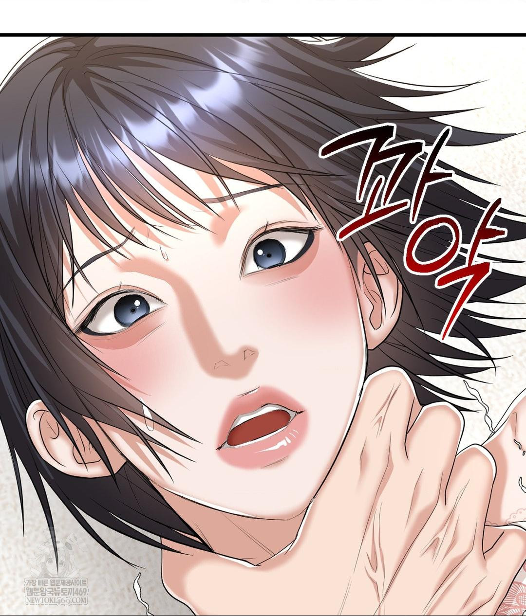 Lets Go For A Shampoo Raw - Chapter 27 Page 41