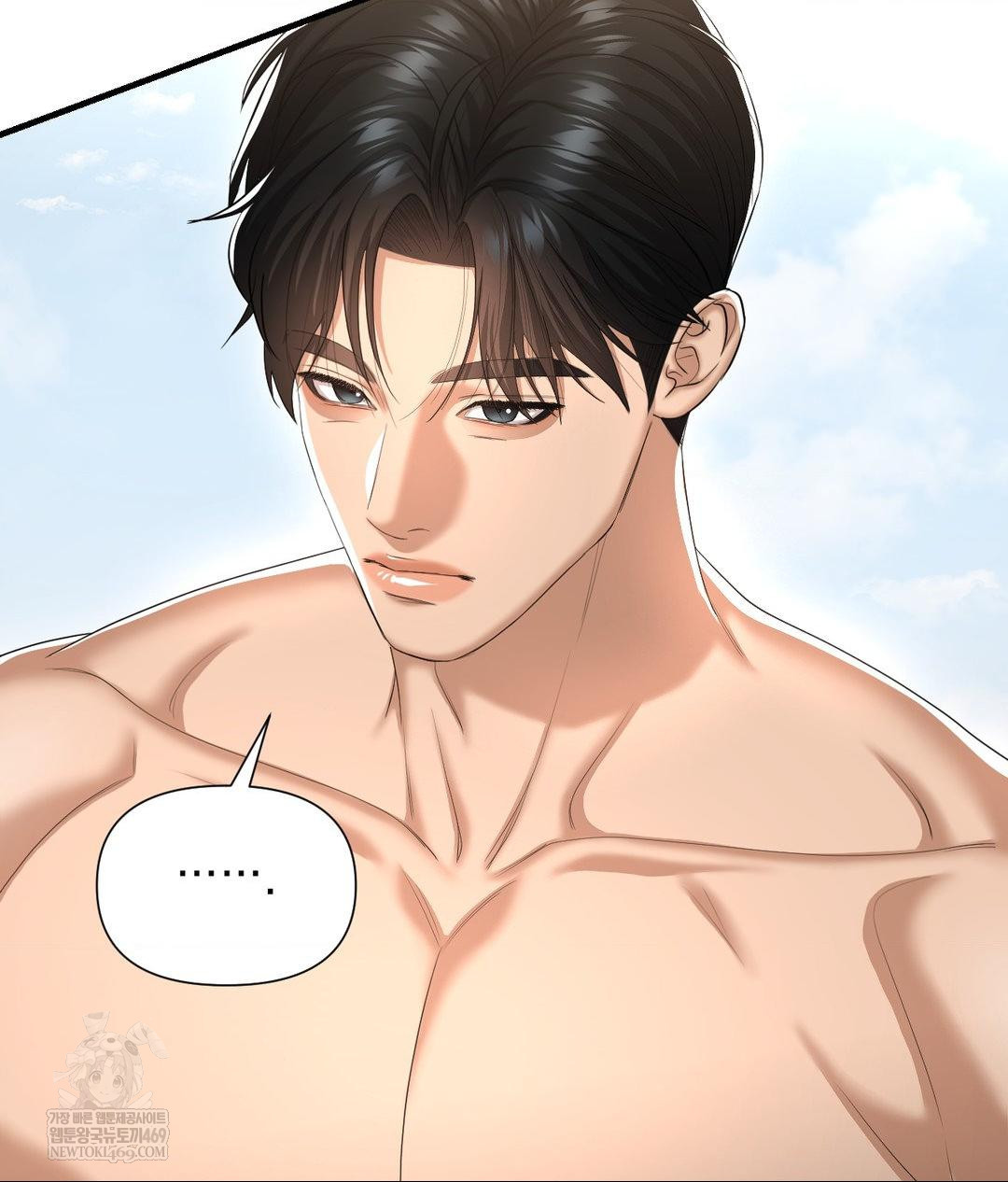 Lets Go For A Shampoo Raw - Chapter 29 Page 195