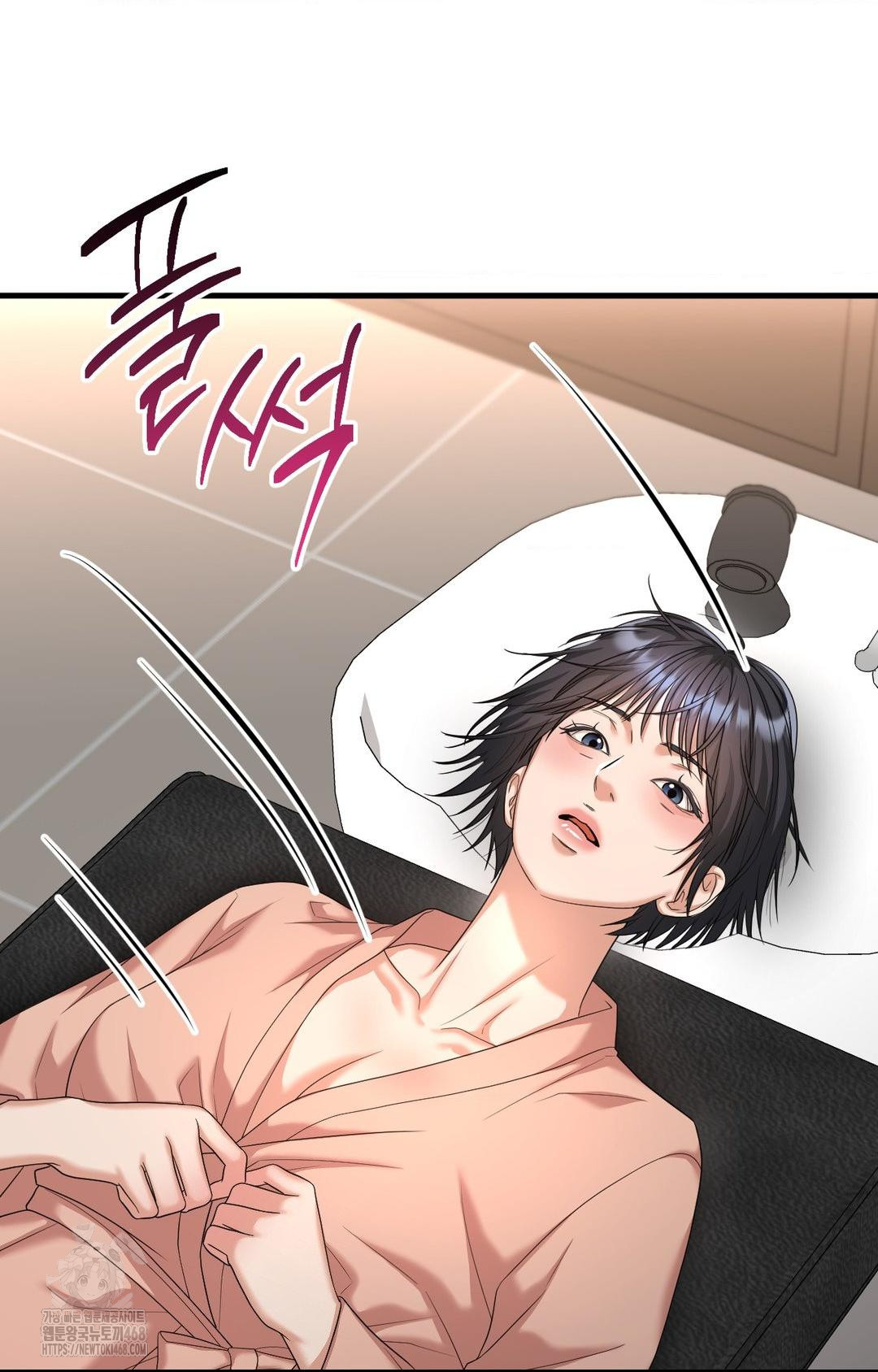 Lets Go For A Shampoo Raw - Chapter 3 Page 46
