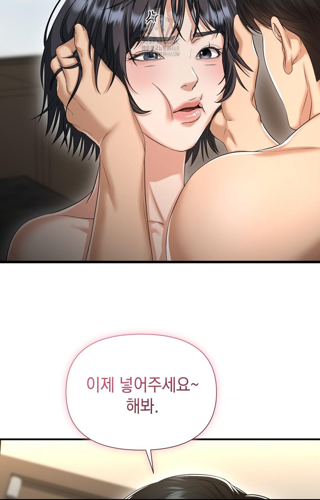 Lets Go For A Shampoo Raw - Chapter 4 Page 14