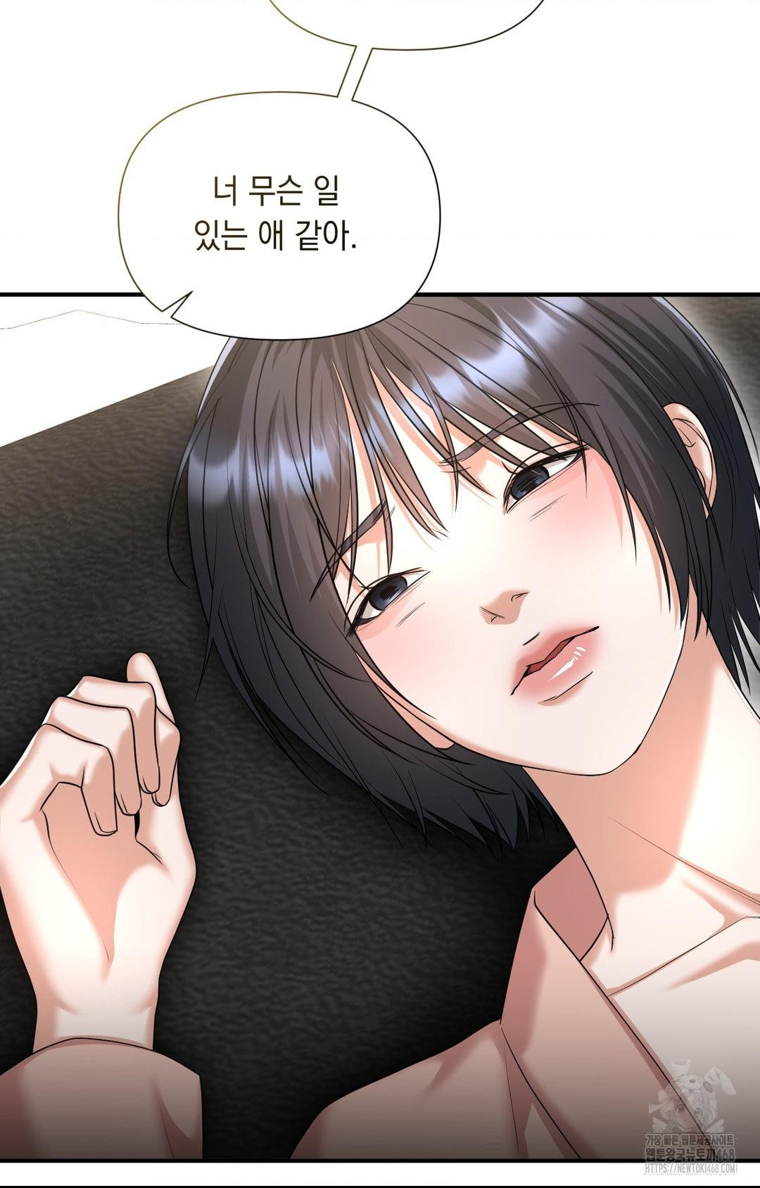 Lets Go For A Shampoo Raw - Chapter 6 Page 37