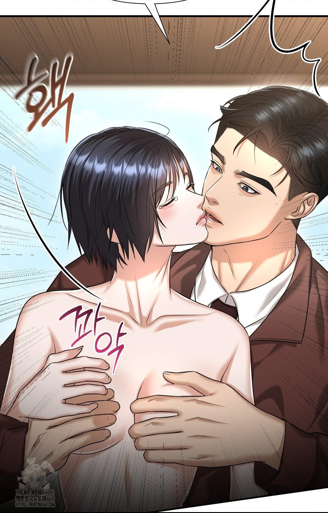 Lets Go For A Shampoo Raw - Chapter 6 Page 80