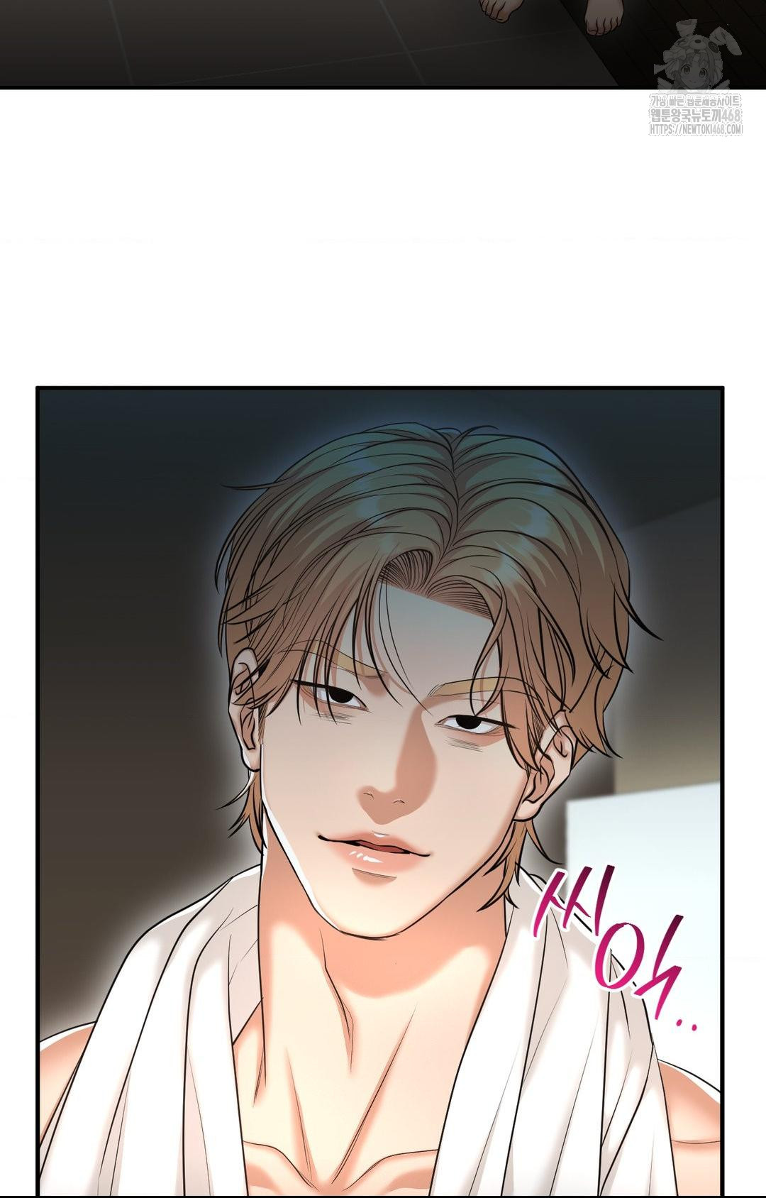 Lets Go For A Shampoo Raw - Chapter 9 Page 85