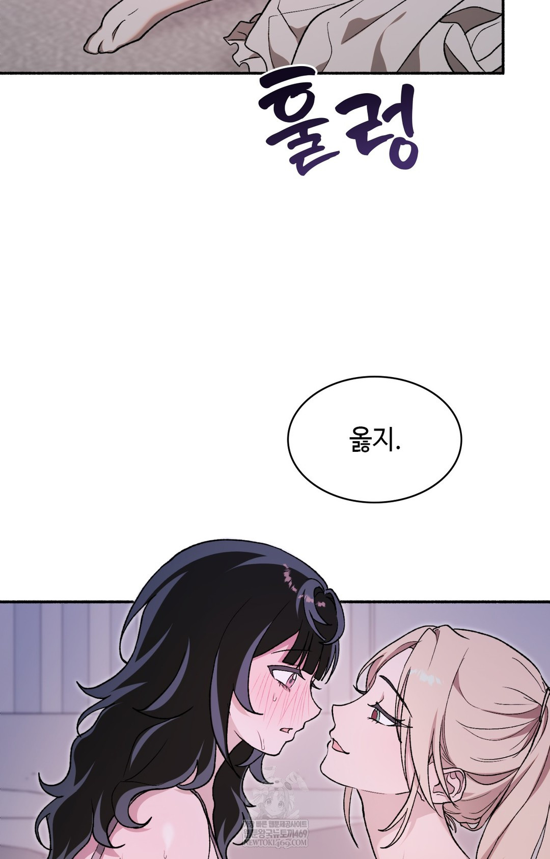 Just Hold My Hand Raw - Chapter 10 Page 21