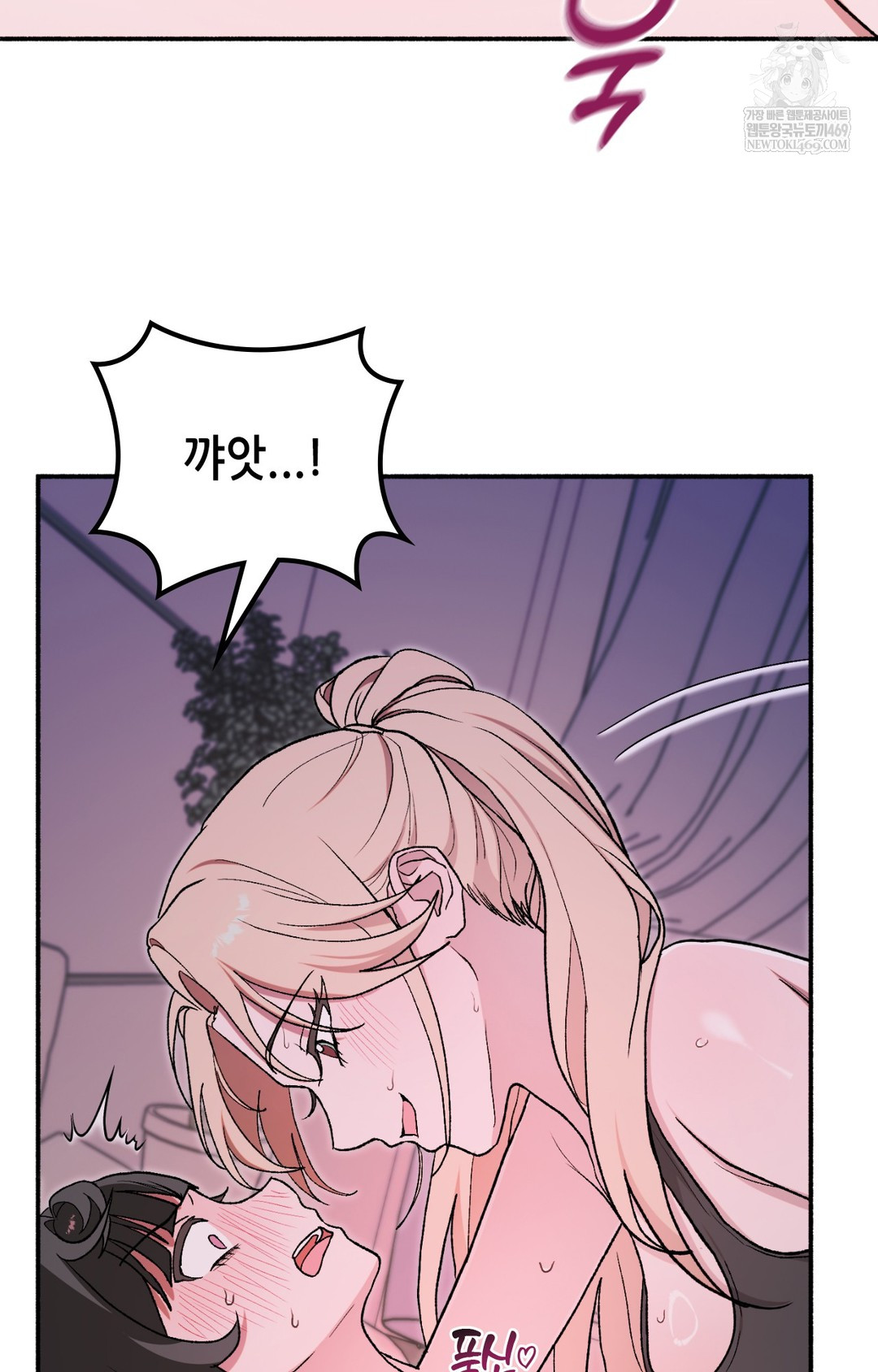 Just Hold My Hand Raw - Chapter 10 Page 64