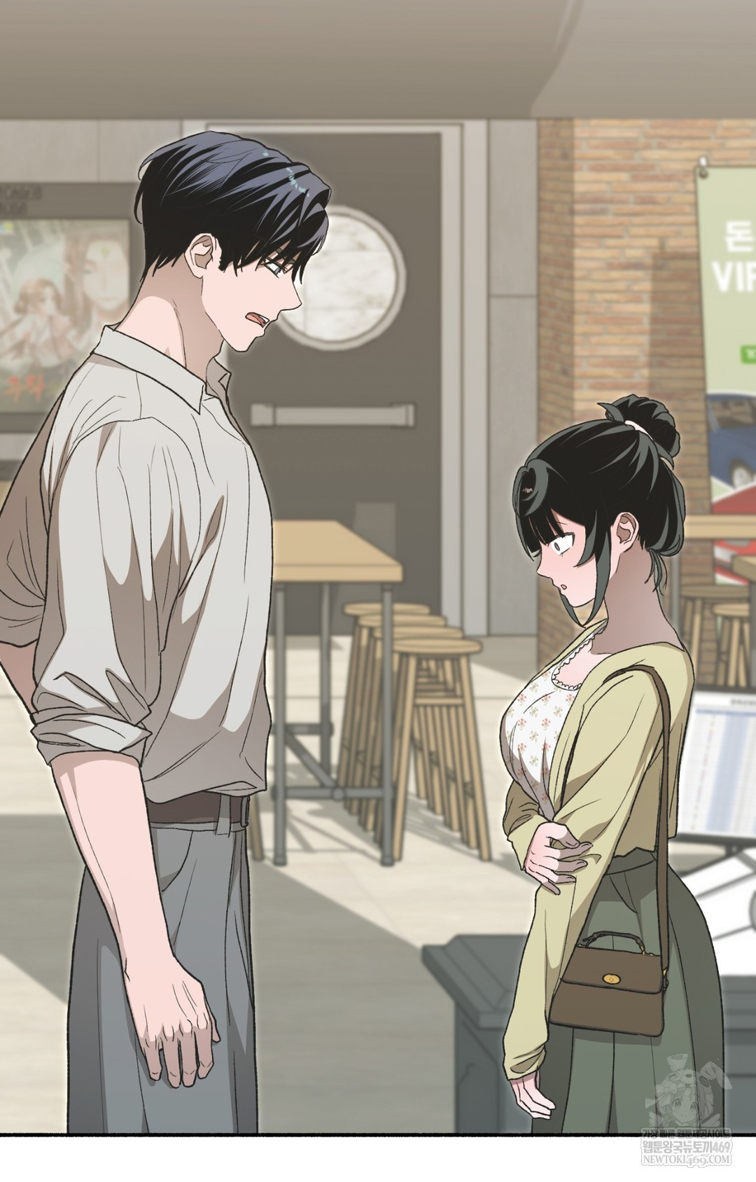 Just Hold My Hand Raw - Chapter 12 Page 12