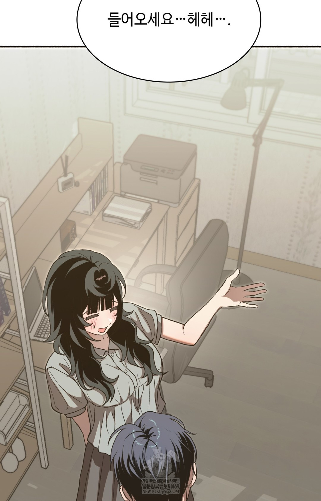 Just Hold My Hand Raw - Chapter 15 Page 90