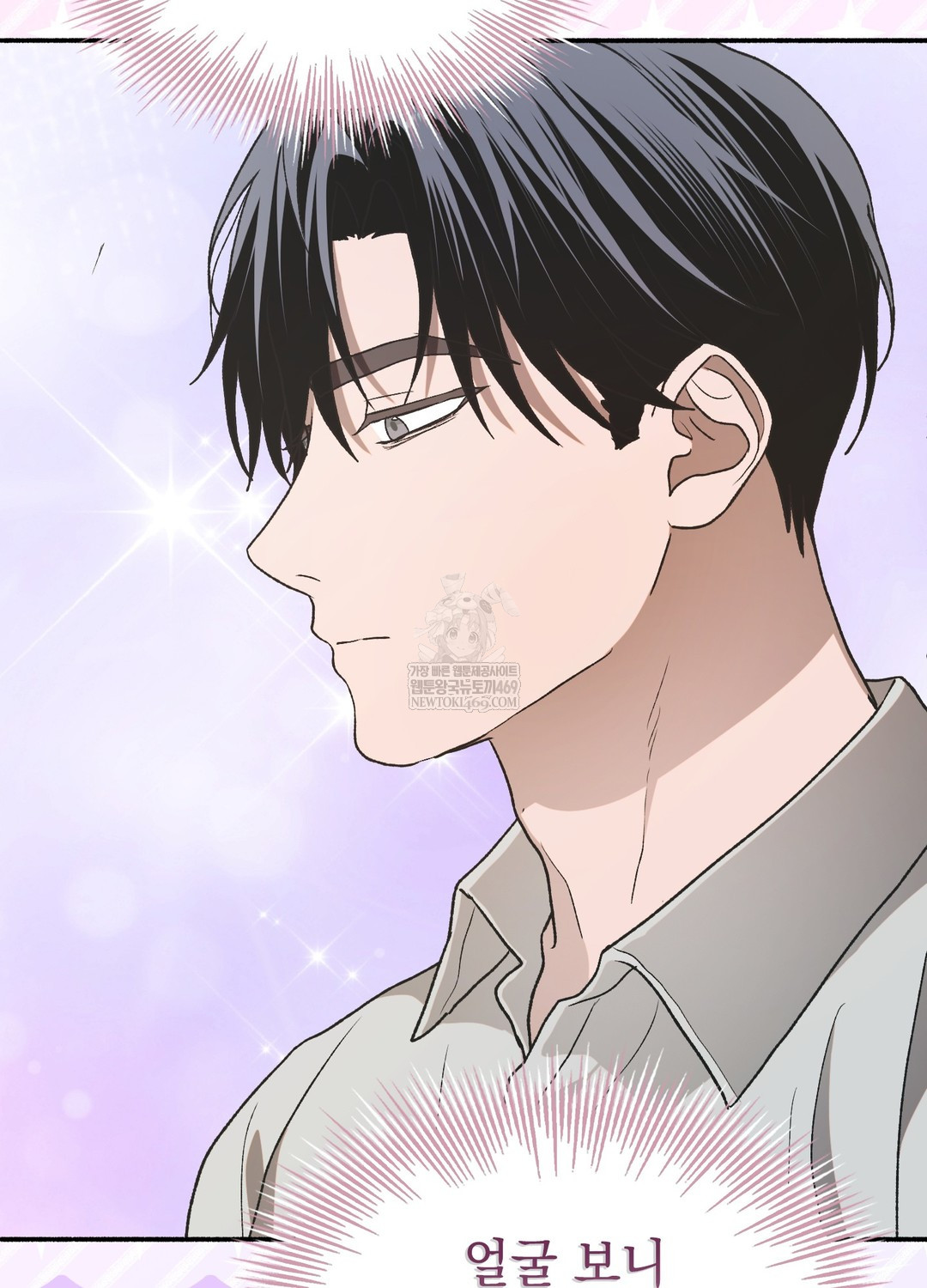 Just Hold My Hand Raw - Chapter 18 Page 48
