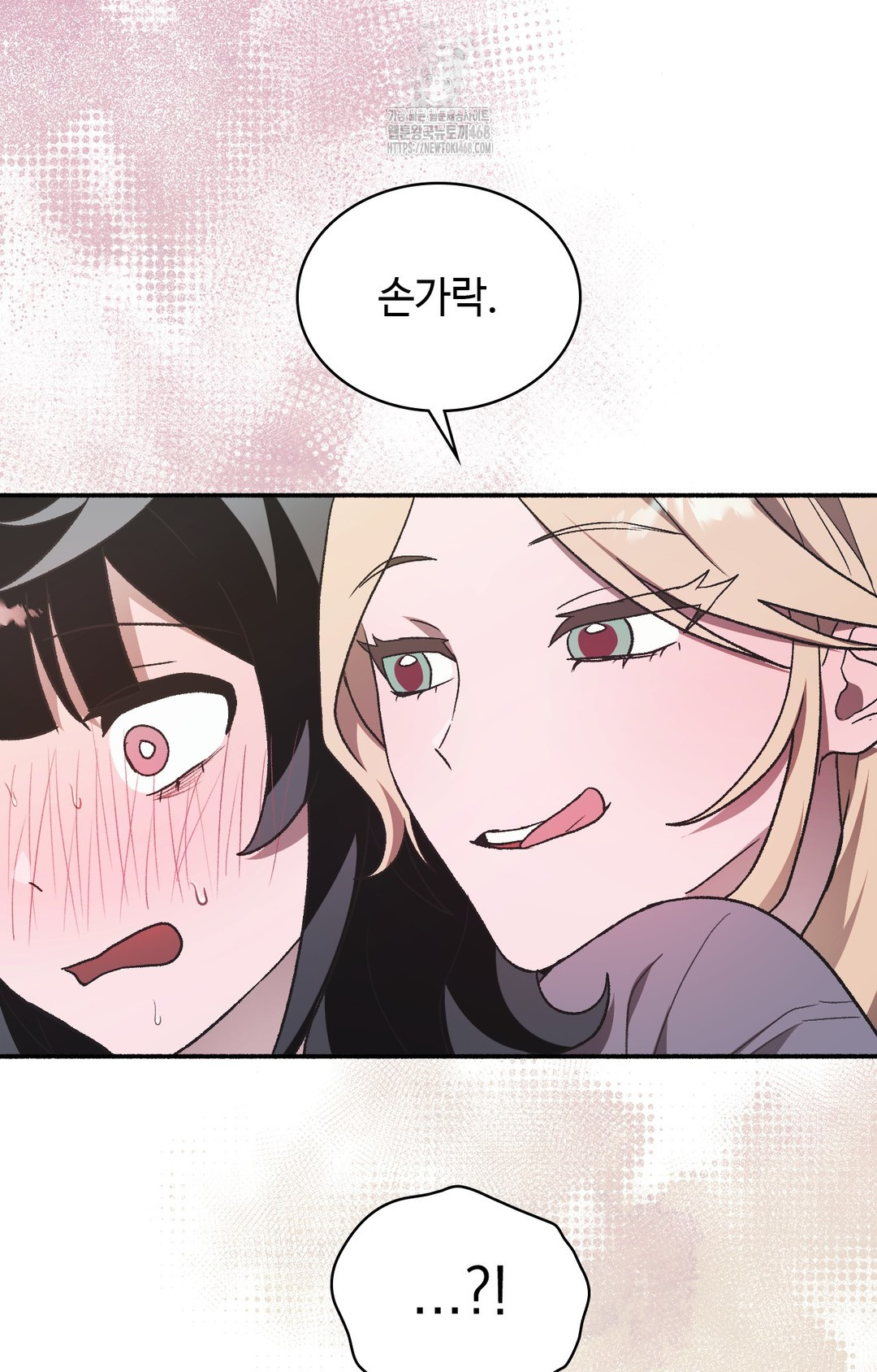 Just Hold My Hand Raw - Chapter 2 Page 48