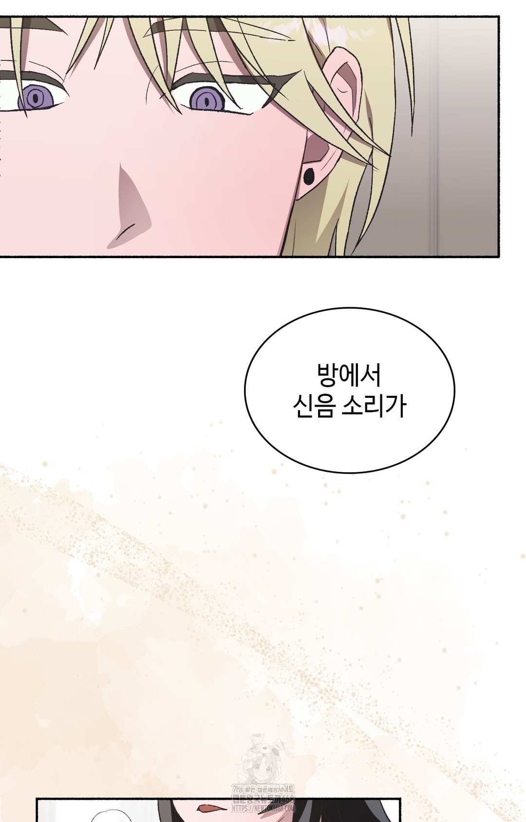 Just Hold My Hand Raw - Chapter 2 Page 79