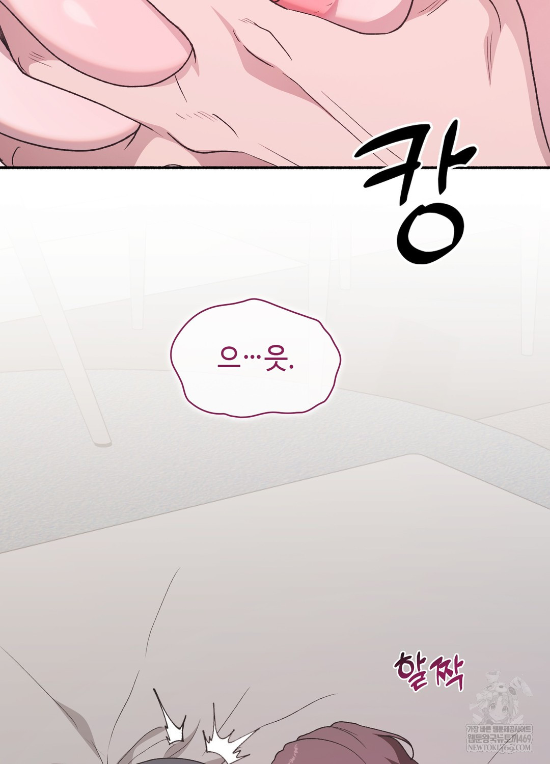 Just Hold My Hand Raw - Chapter 20 Page 47