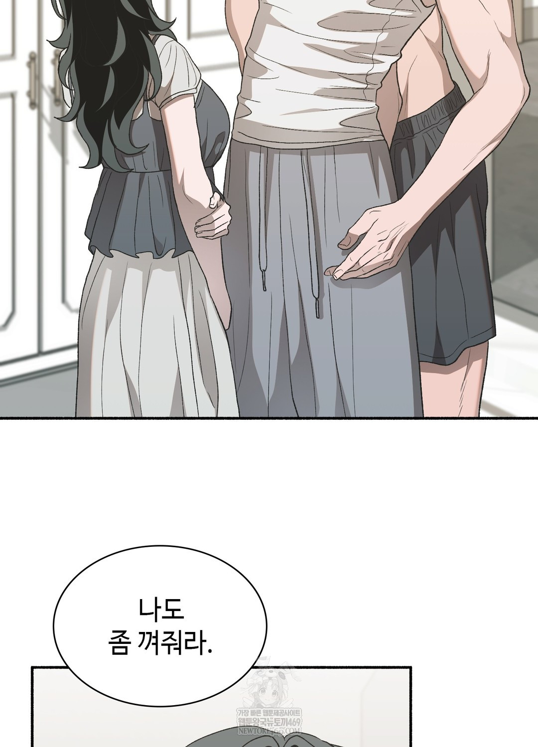 Just Hold My Hand Raw - Chapter 20 Page 5