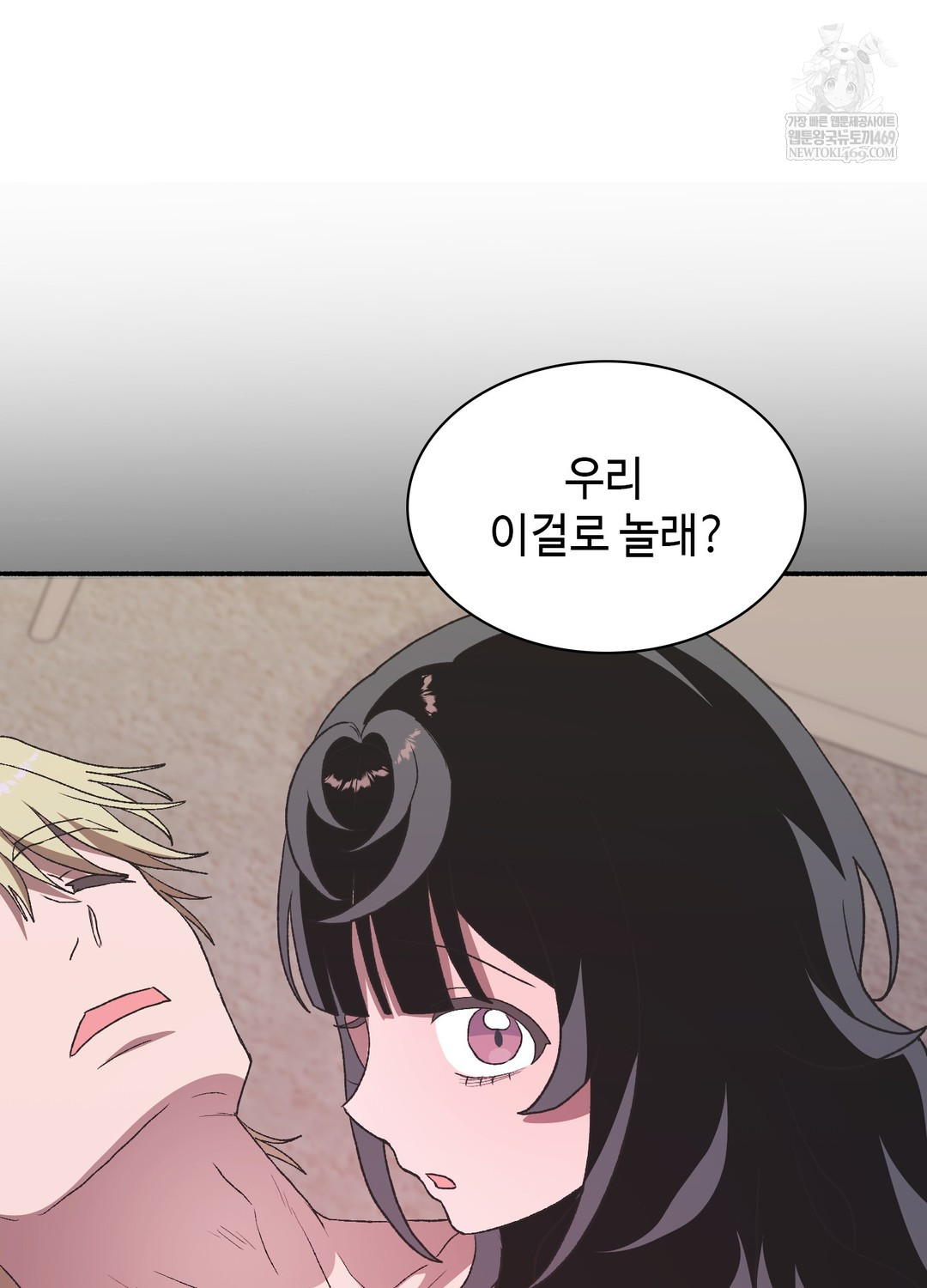 Just Hold My Hand Raw - Chapter 21 Page 103