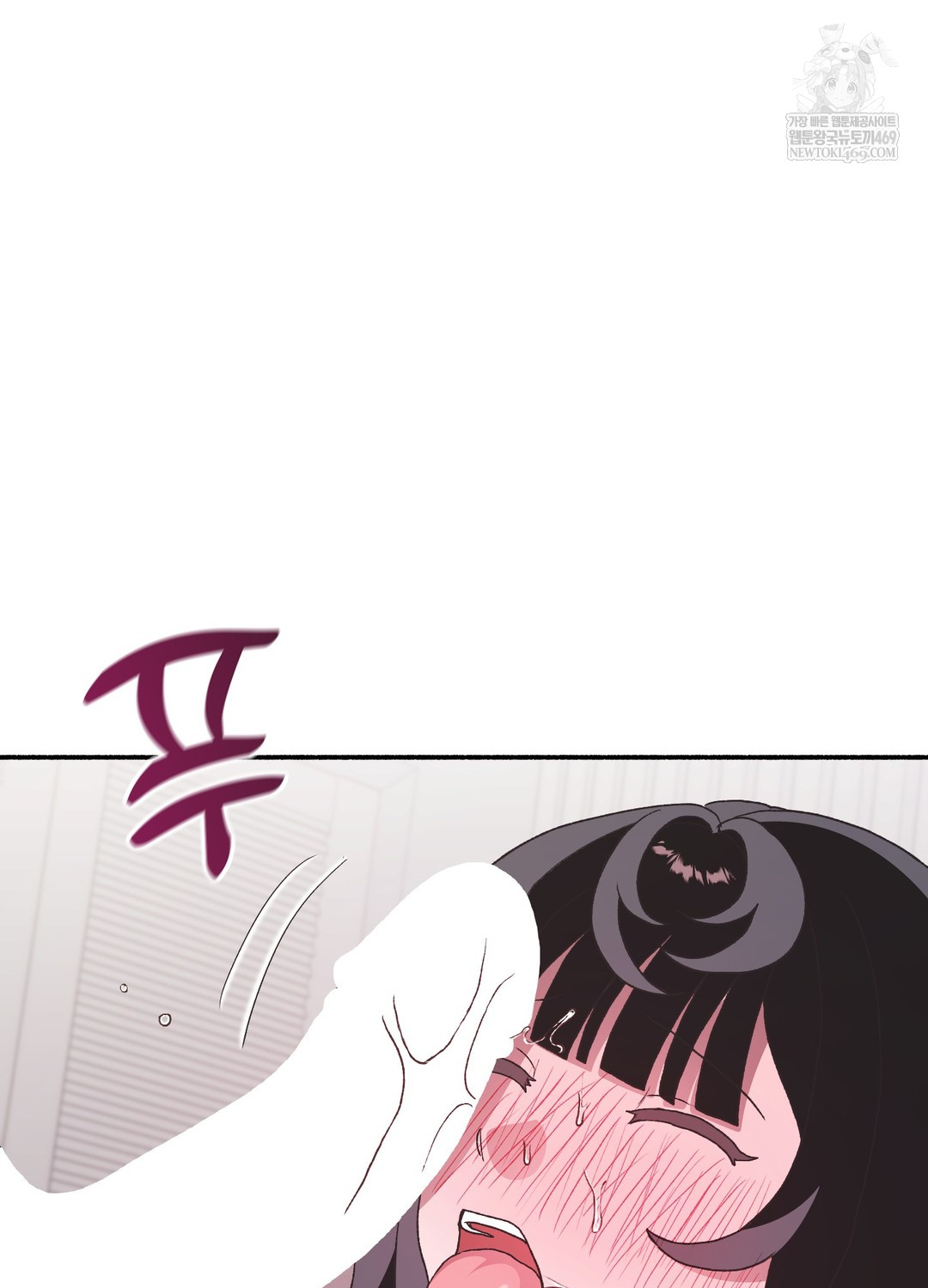 Just Hold My Hand Raw - Chapter 21 Page 9