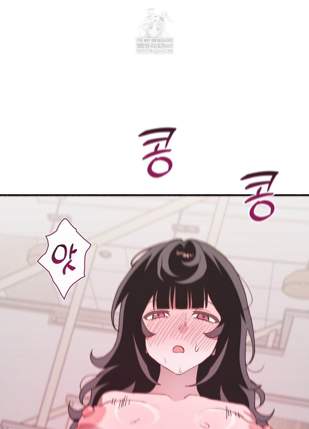 Just Hold My Hand Raw - Chapter 21 Page 91