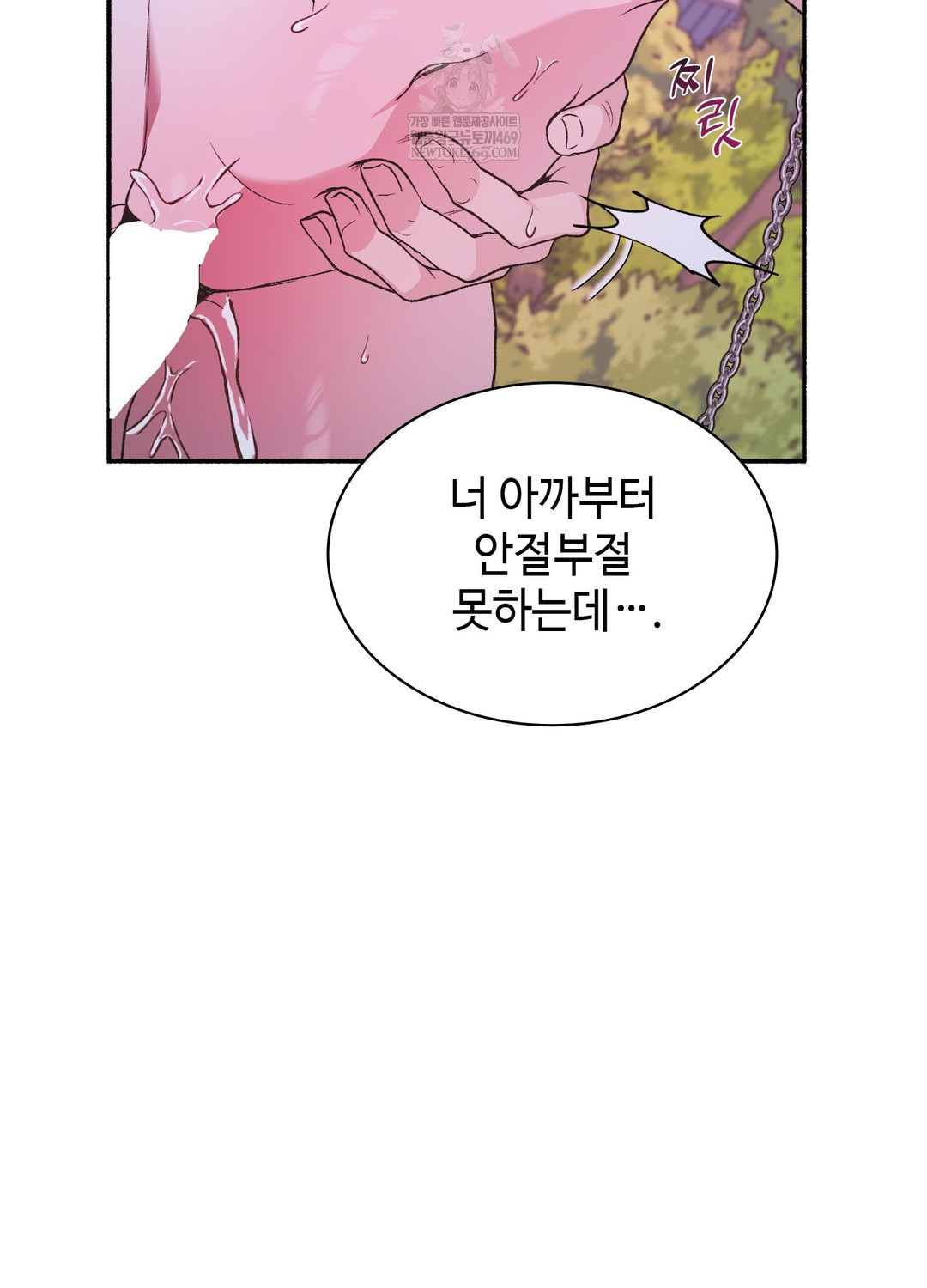 Just Hold My Hand Raw - Chapter 22 Page 2