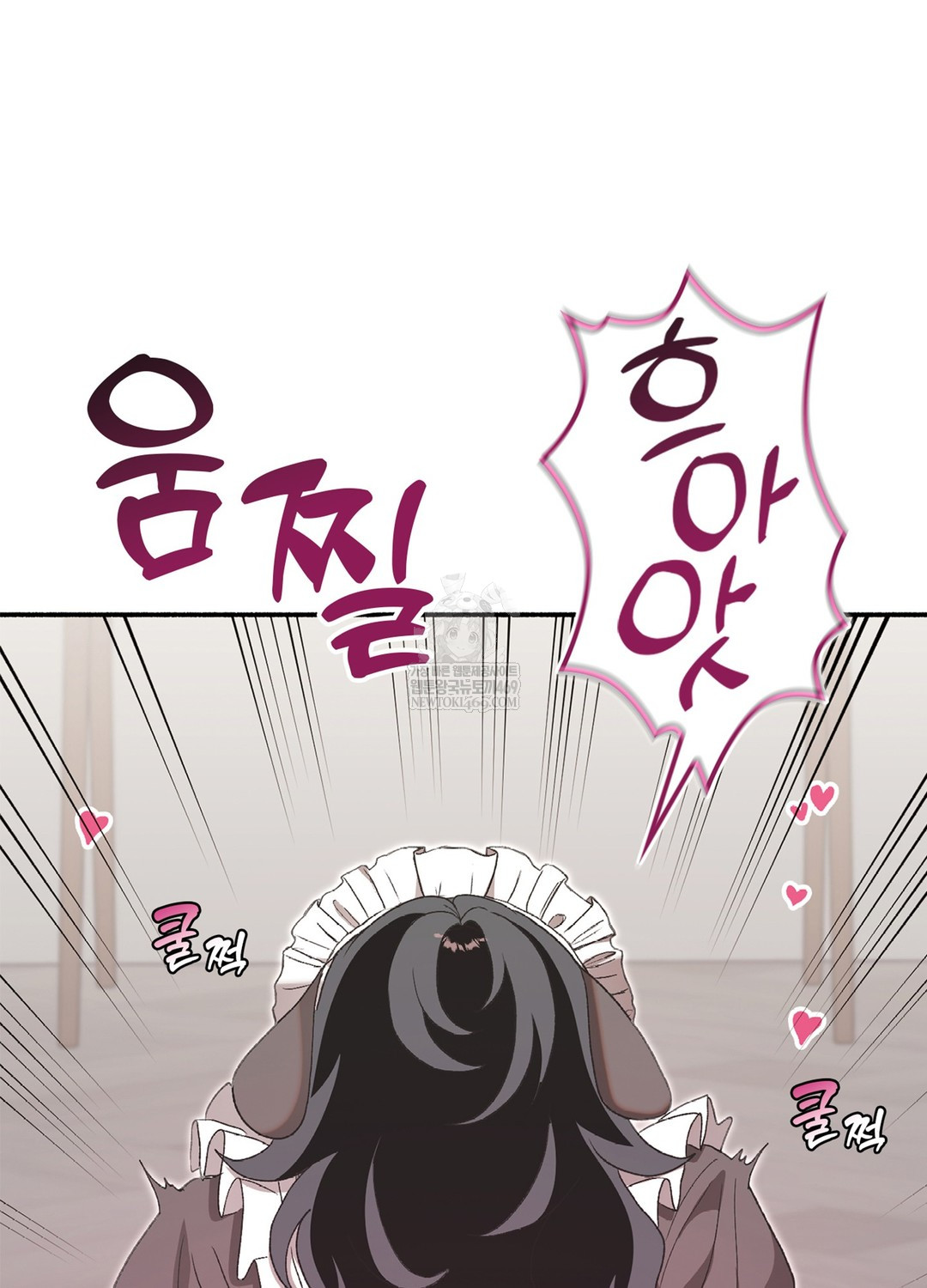 Just Hold My Hand Raw - Chapter 23 Page 3