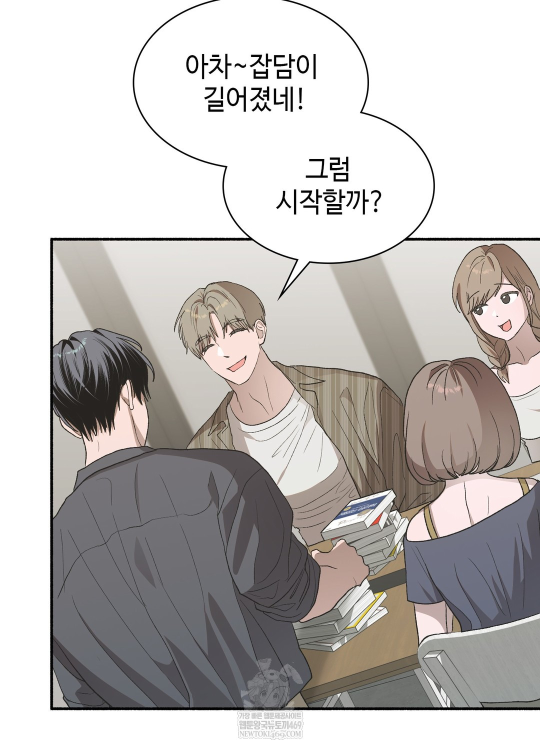 Just Hold My Hand Raw - Chapter 25 Page 94