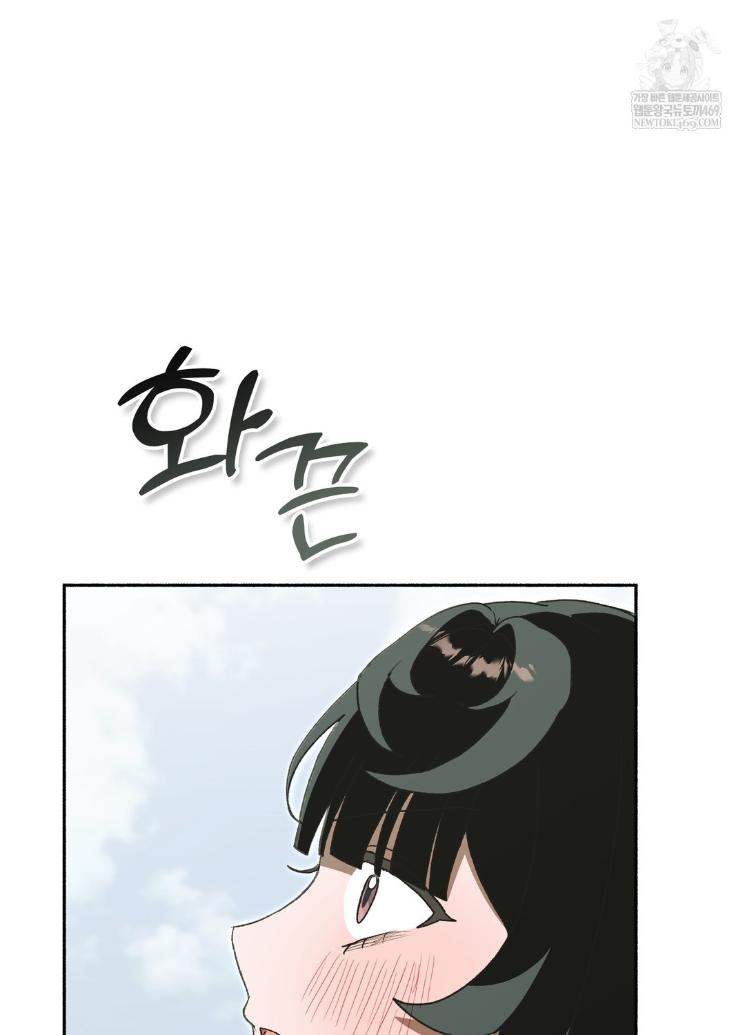 Just Hold My Hand Raw - Chapter 27 Page 65