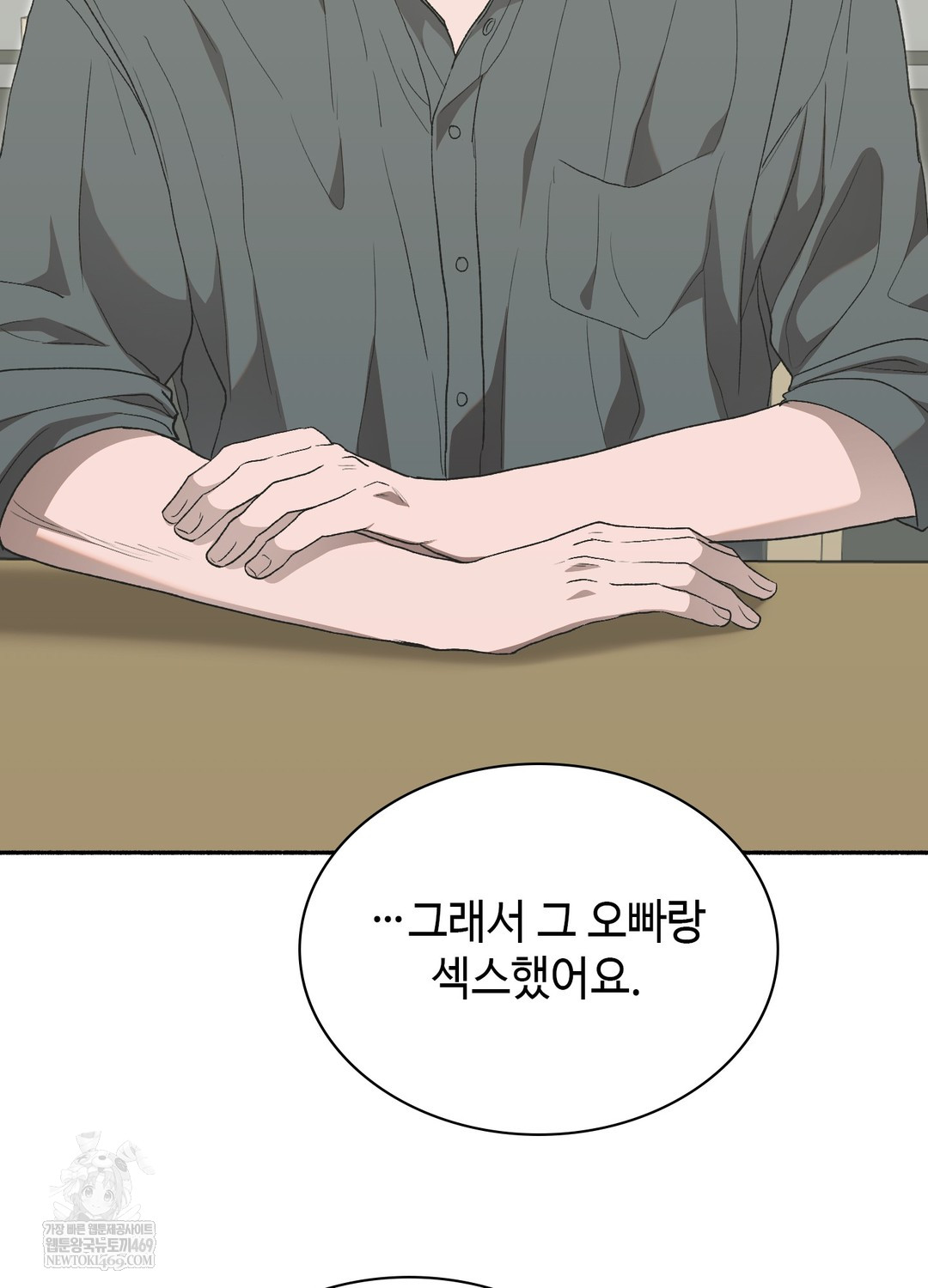 Just Hold My Hand Raw - Chapter 28 Page 28