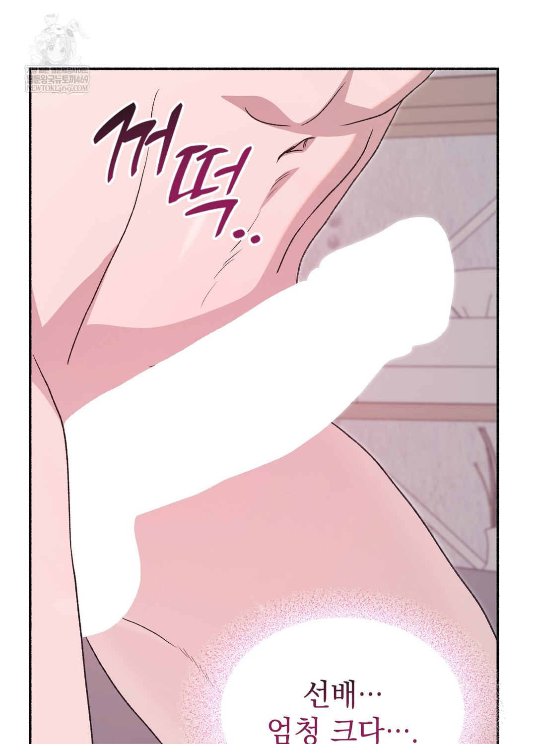 Just Hold My Hand Raw - Chapter 29 Page 107