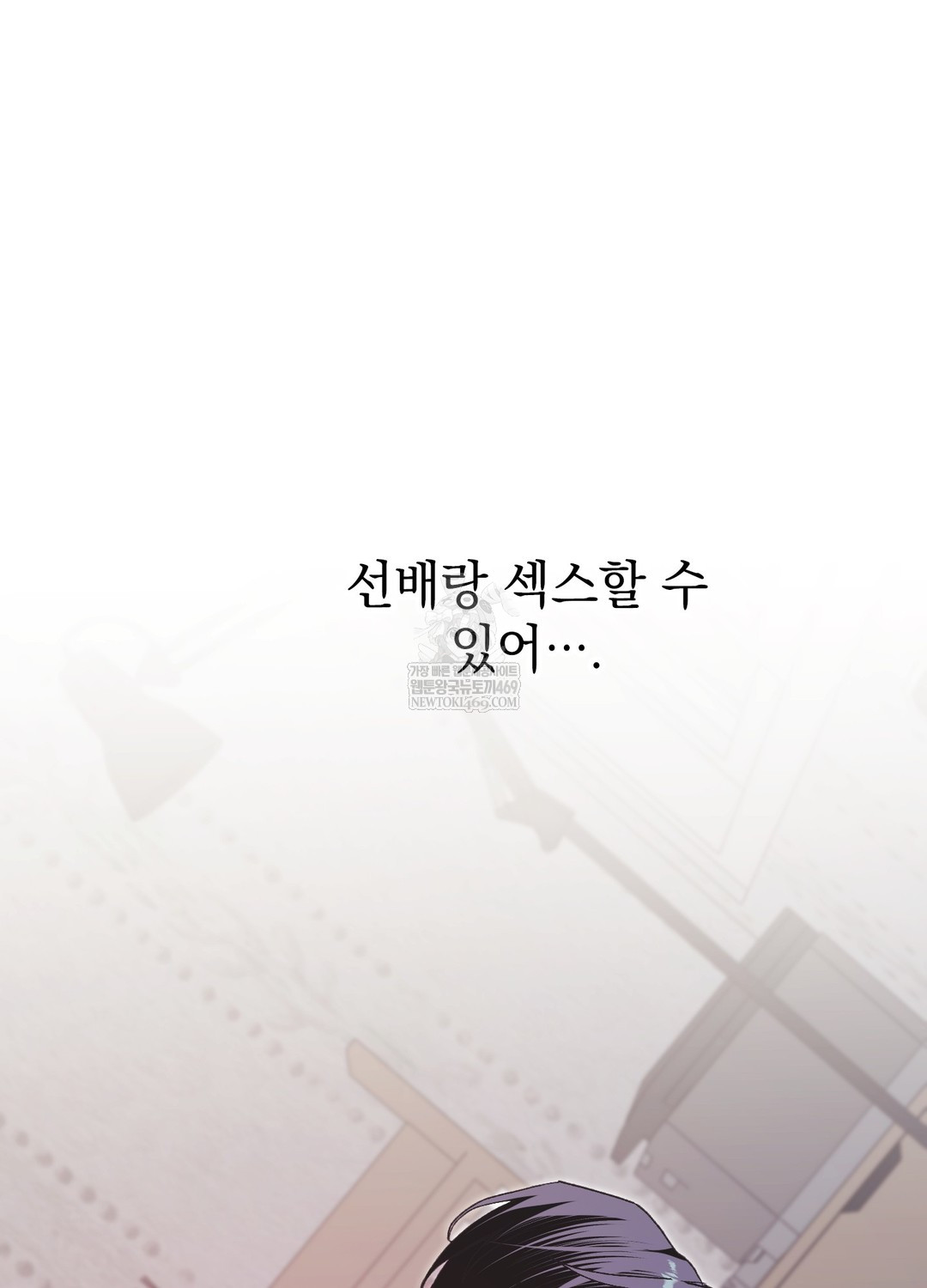 Just Hold My Hand Raw - Chapter 29 Page 113