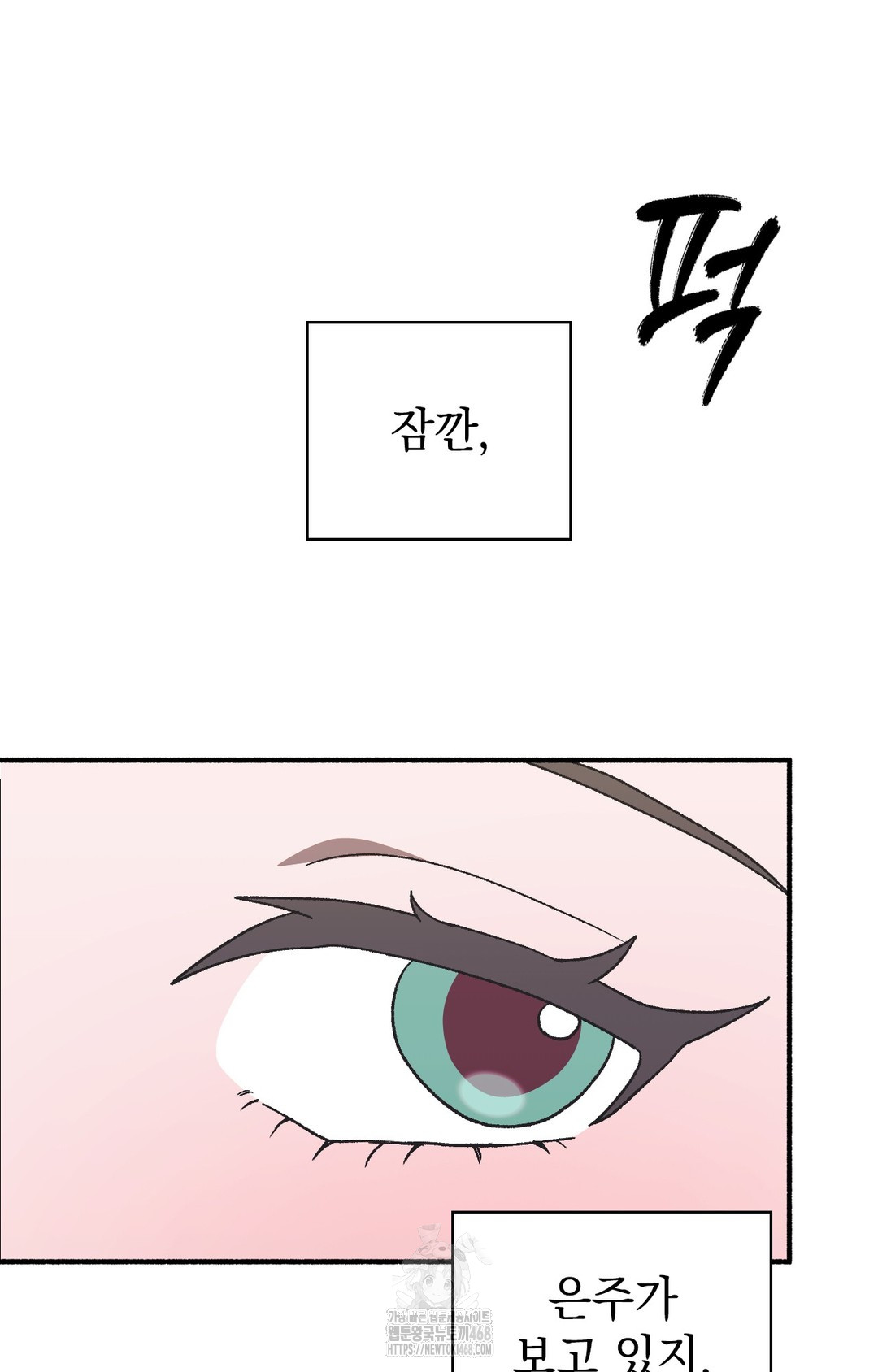 Just Hold My Hand Raw - Chapter 3 Page 10