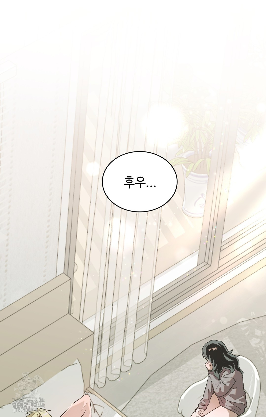 Just Hold My Hand Raw - Chapter 3 Page 47