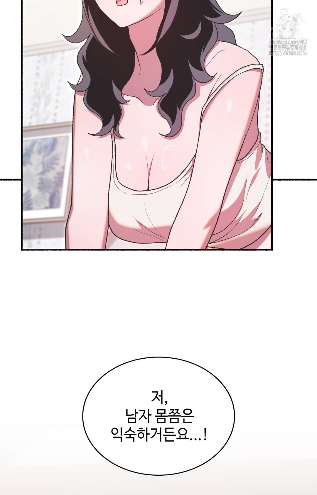 Just Hold My Hand Raw - Chapter 5 Page 11