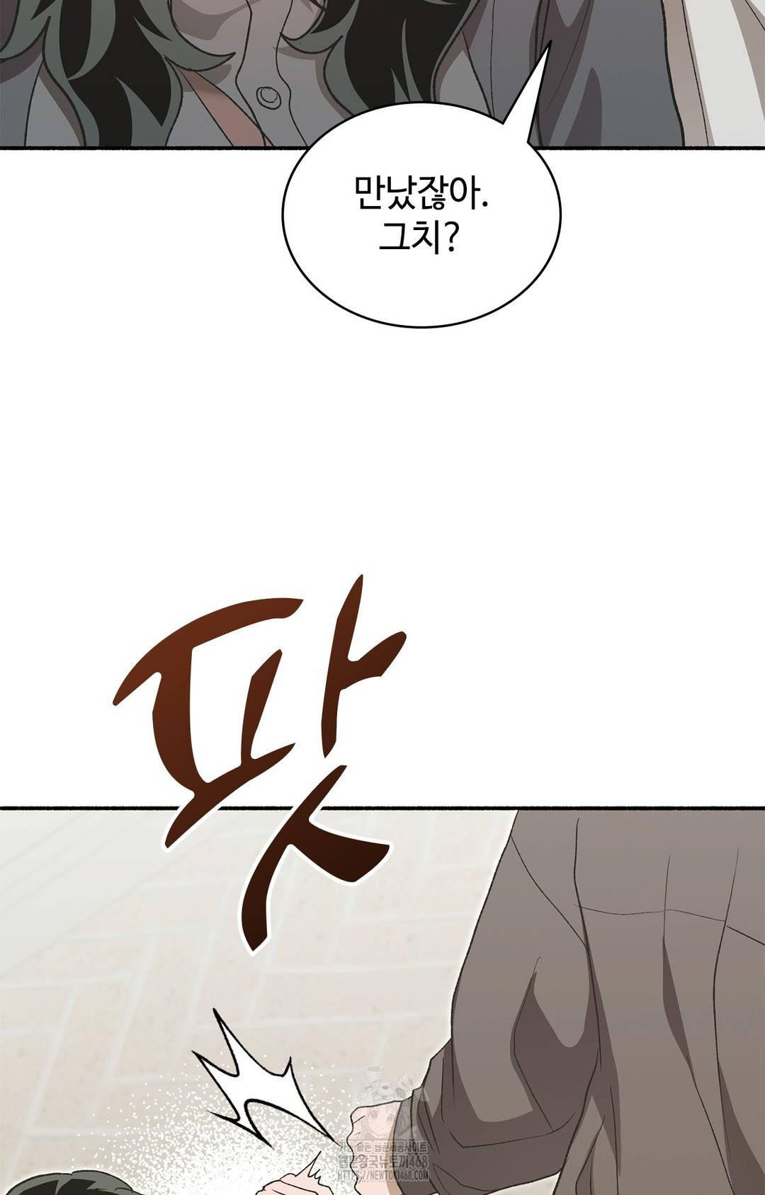 Just Hold My Hand Raw - Chapter 7 Page 19