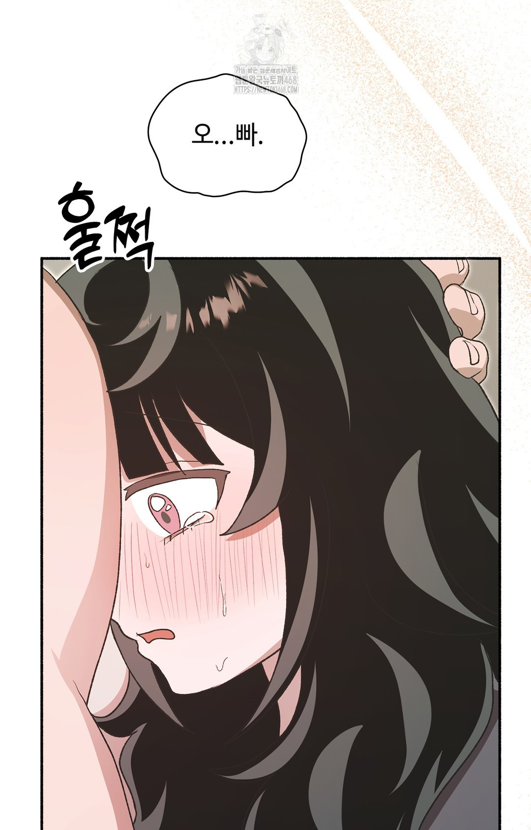 Just Hold My Hand Raw - Chapter 7 Page 81
