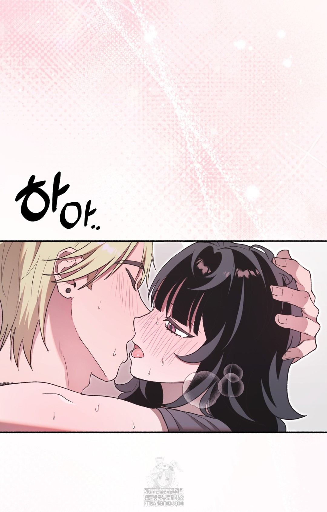 Just Hold My Hand Raw - Chapter 8 Page 45