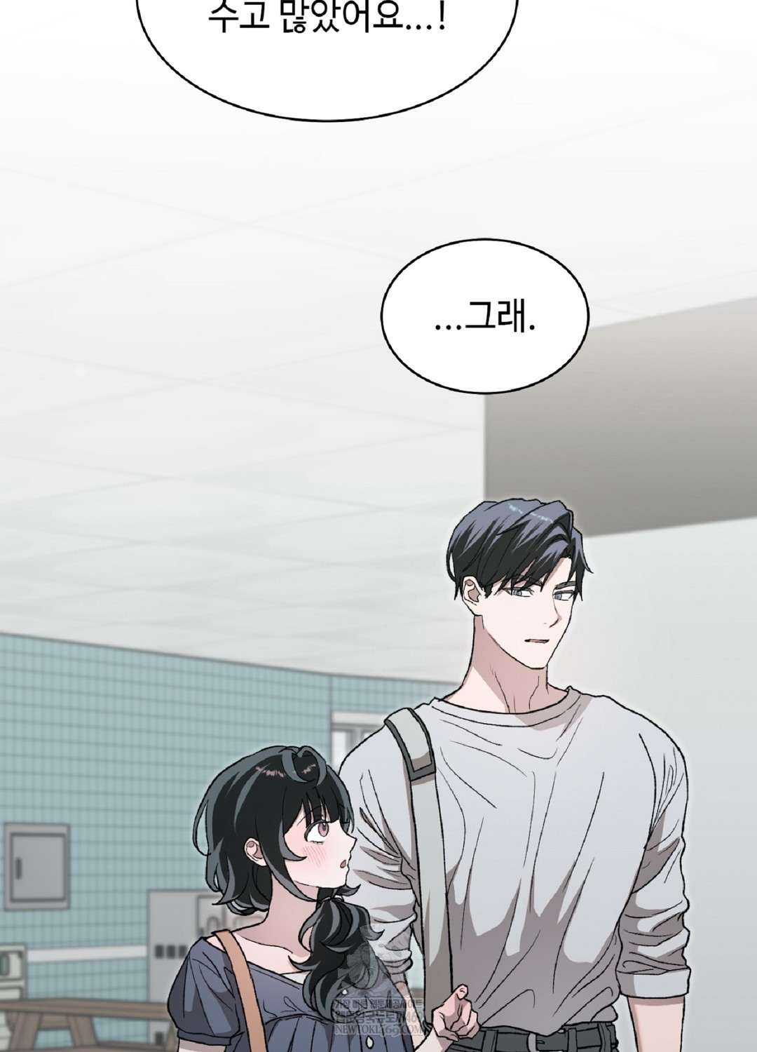 Just Hold My Hand Raw - Chapter 9 Page 104