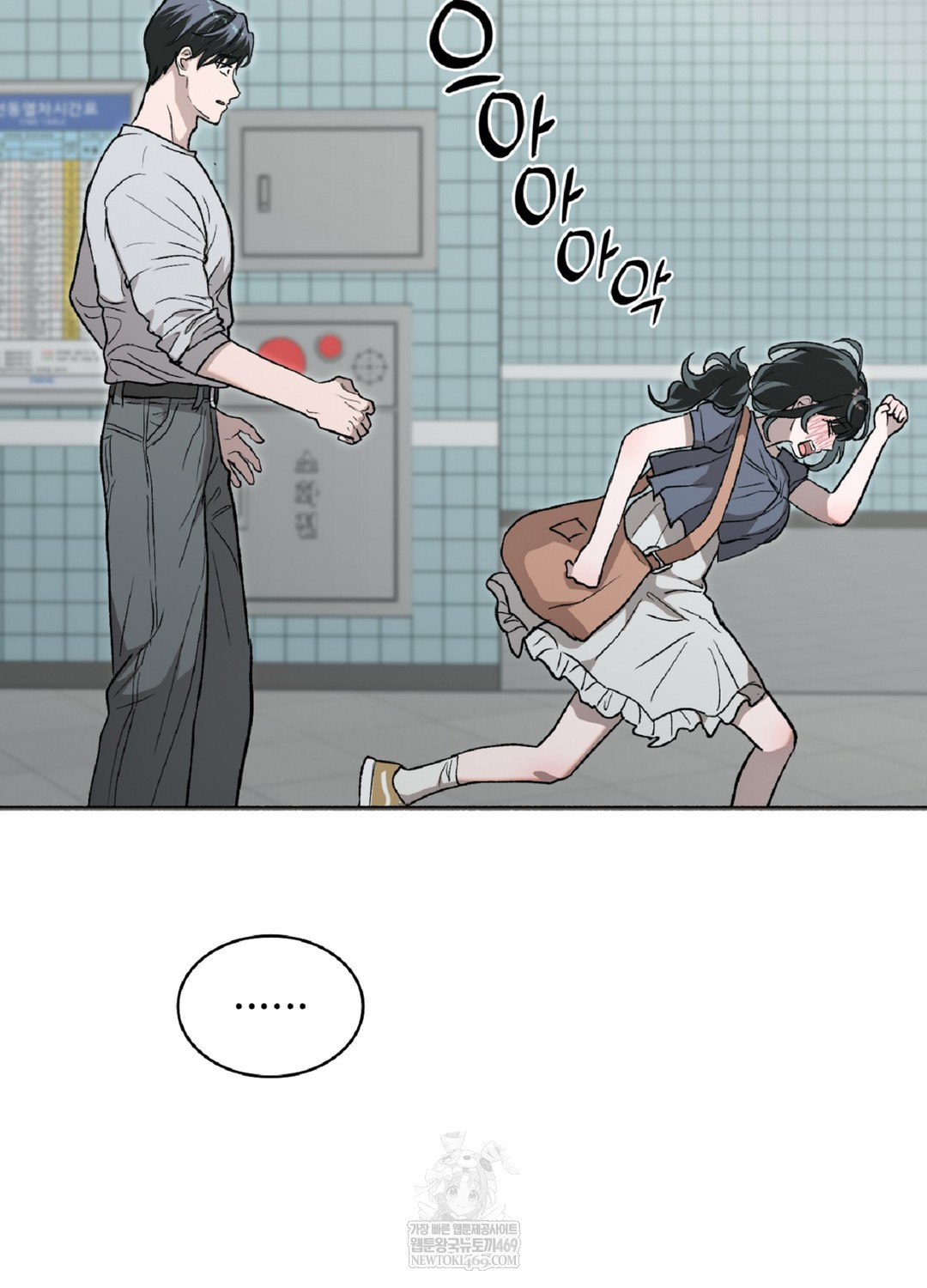 Just Hold My Hand Raw - Chapter 9 Page 117