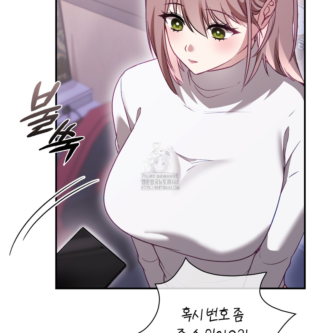 The Circumstances of Unrequited Love Raw - Chapter 1 Page 85