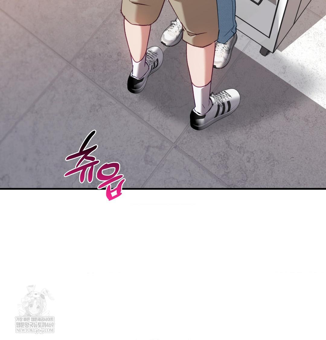The Circumstances of Unrequited Love Raw - Chapter 12 Page 47