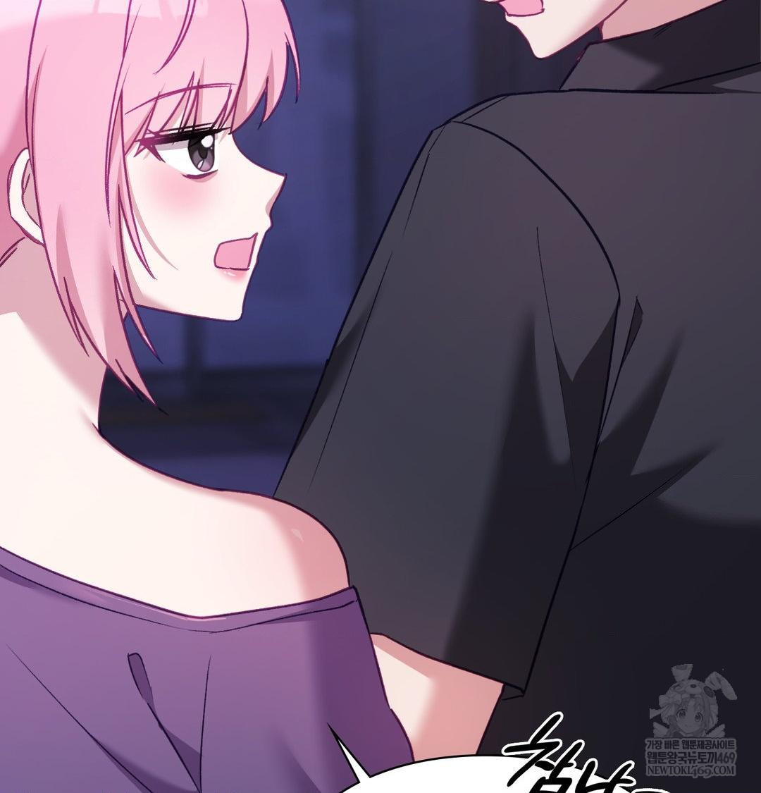 The Circumstances of Unrequited Love Raw - Chapter 17 Page 100