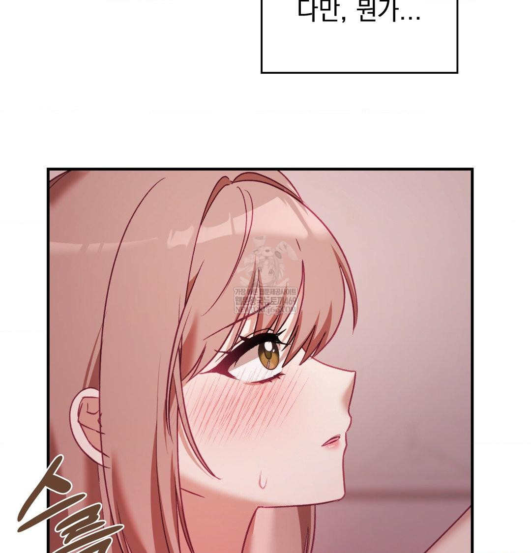 The Circumstances of Unrequited Love Raw - Chapter 18 Page 112