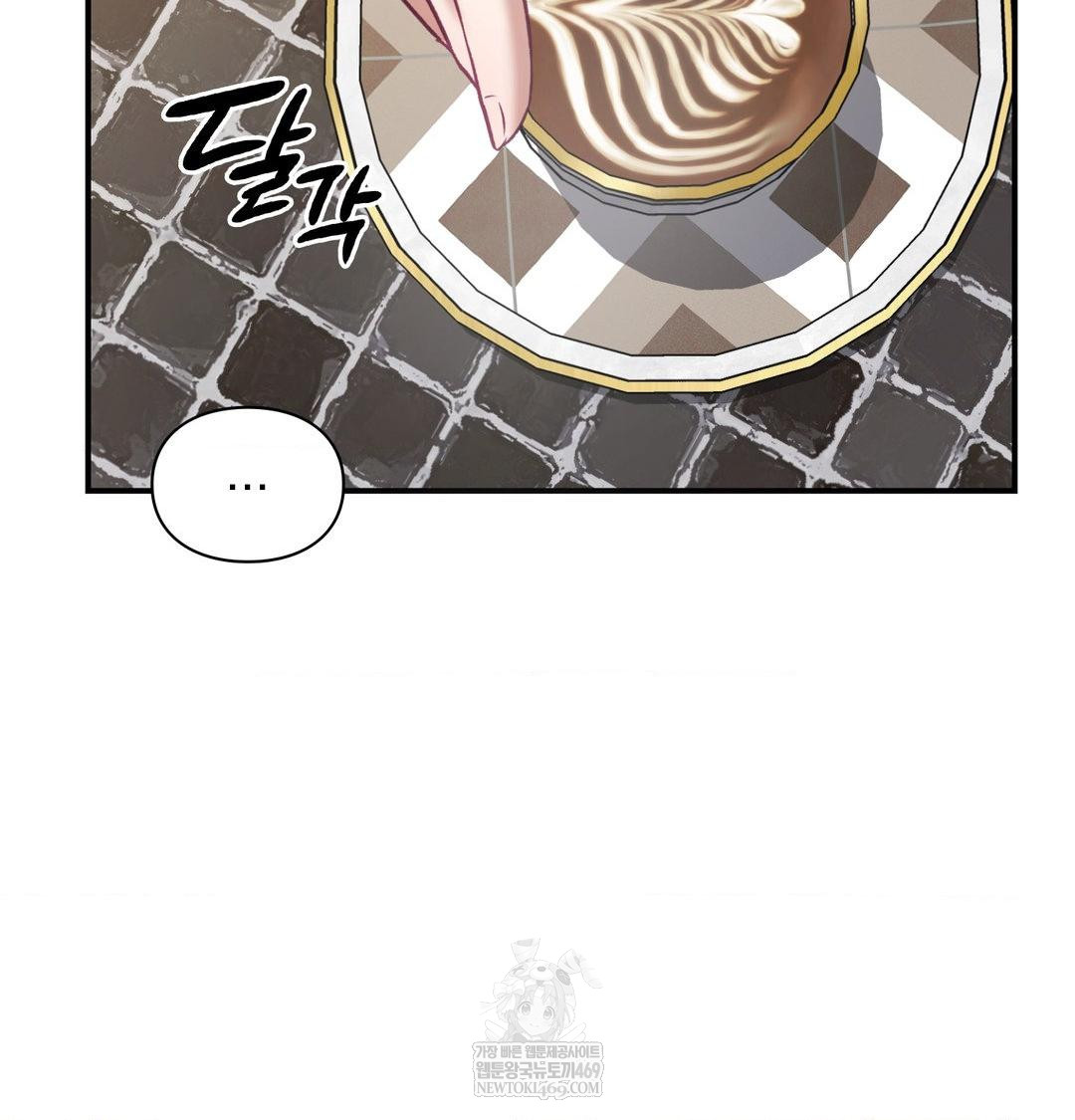 The Circumstances of Unrequited Love Raw - Chapter 20 Page 101