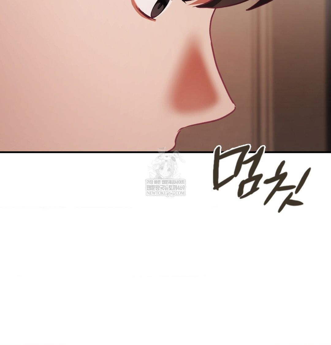 The Circumstances of Unrequited Love Raw - Chapter 22 Page 146