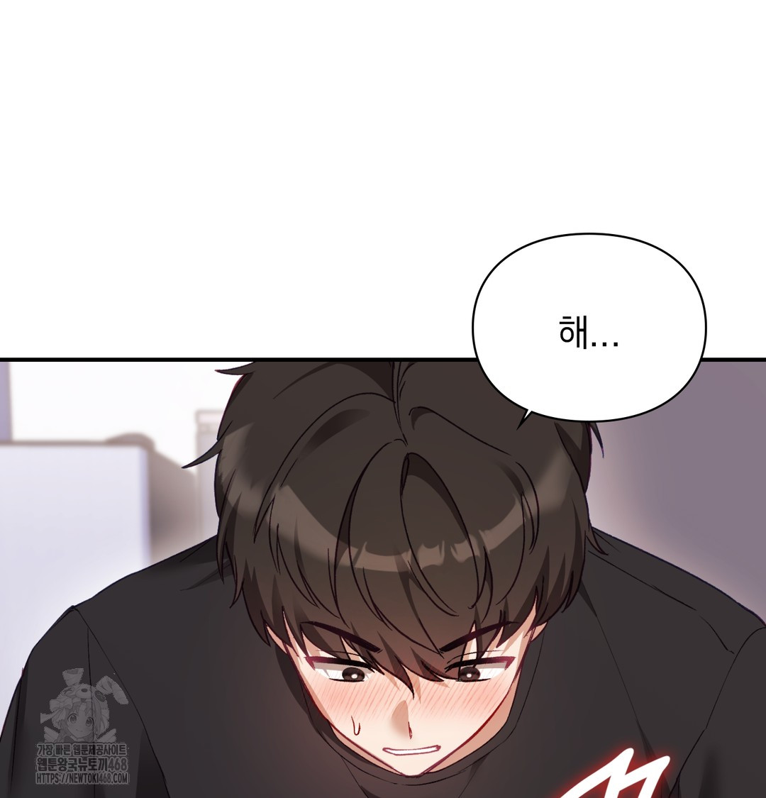The Circumstances of Unrequited Love Raw - Chapter 3 Page 146
