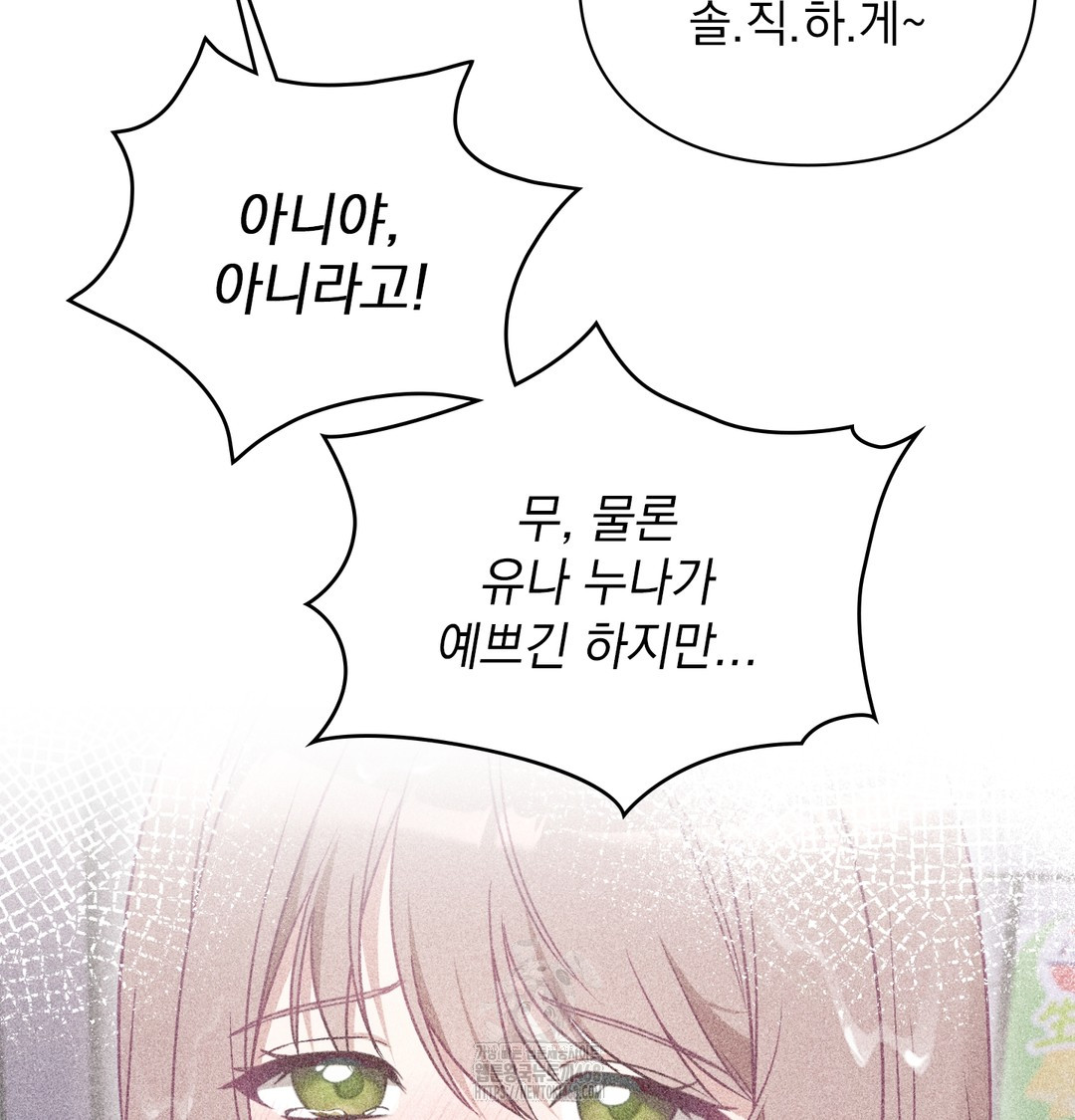 The Circumstances of Unrequited Love Raw - Chapter 3 Page 38