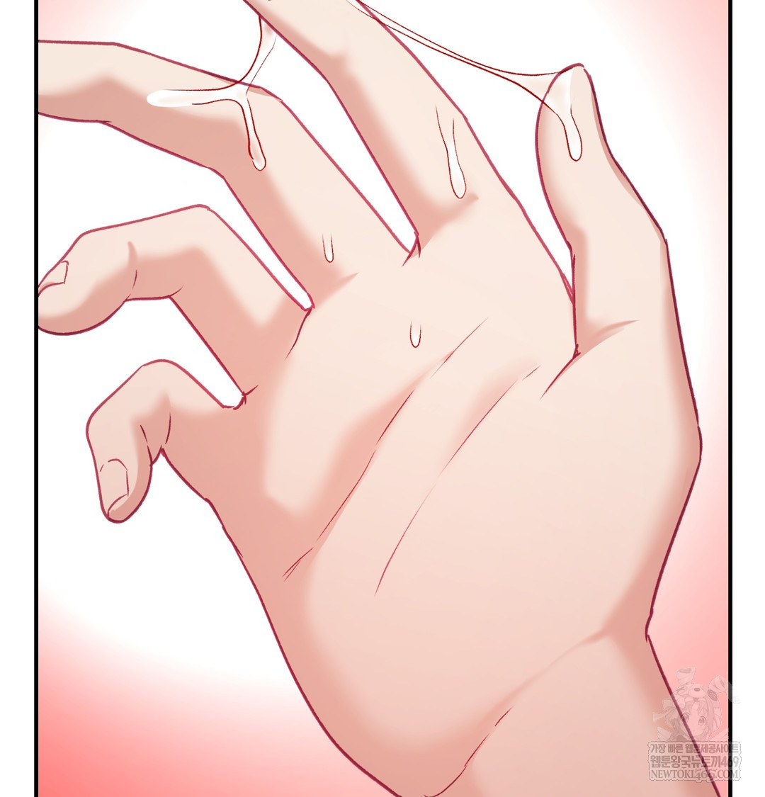 The Circumstances of Unrequited Love Raw - Chapter 8 Page 7