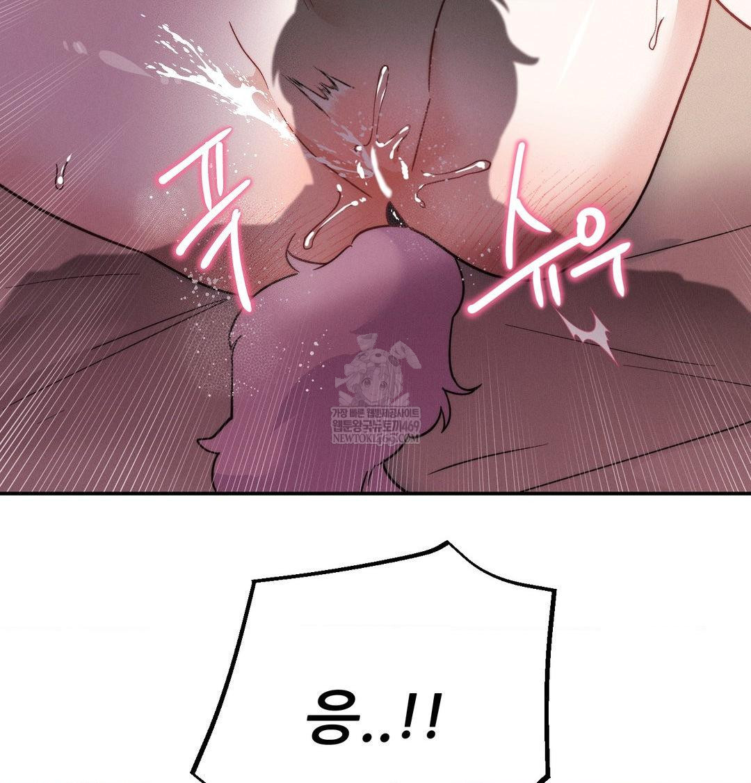 Happily Forever After Raw - Chapter 10 Page 114