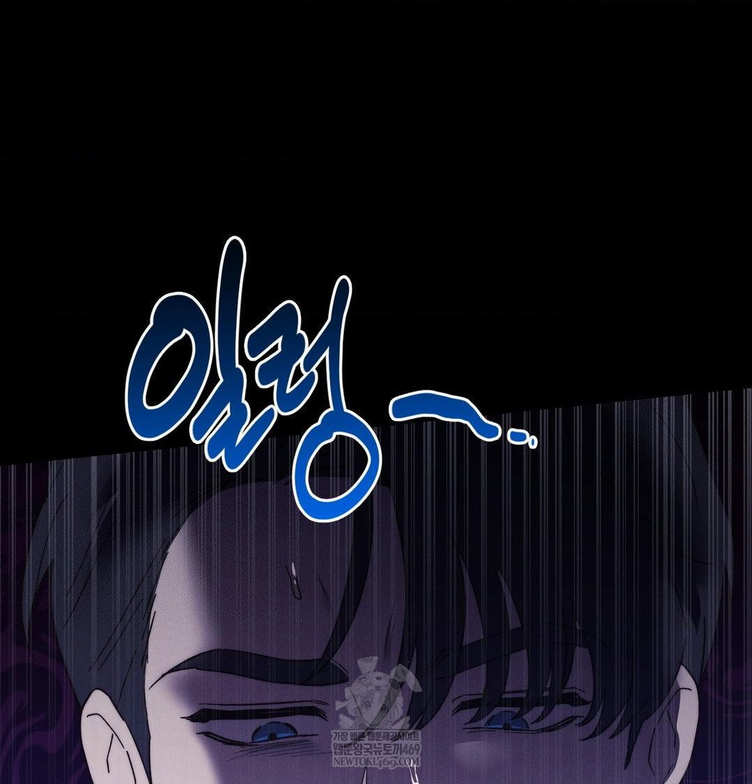 Happily Forever After Raw - Chapter 19 Page 139