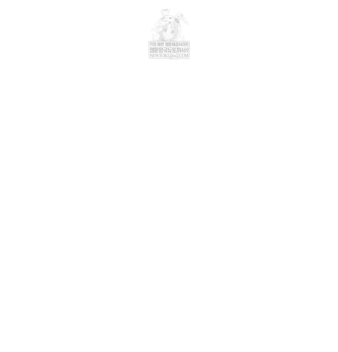 Happily Forever After Raw - Chapter 24 Page 131