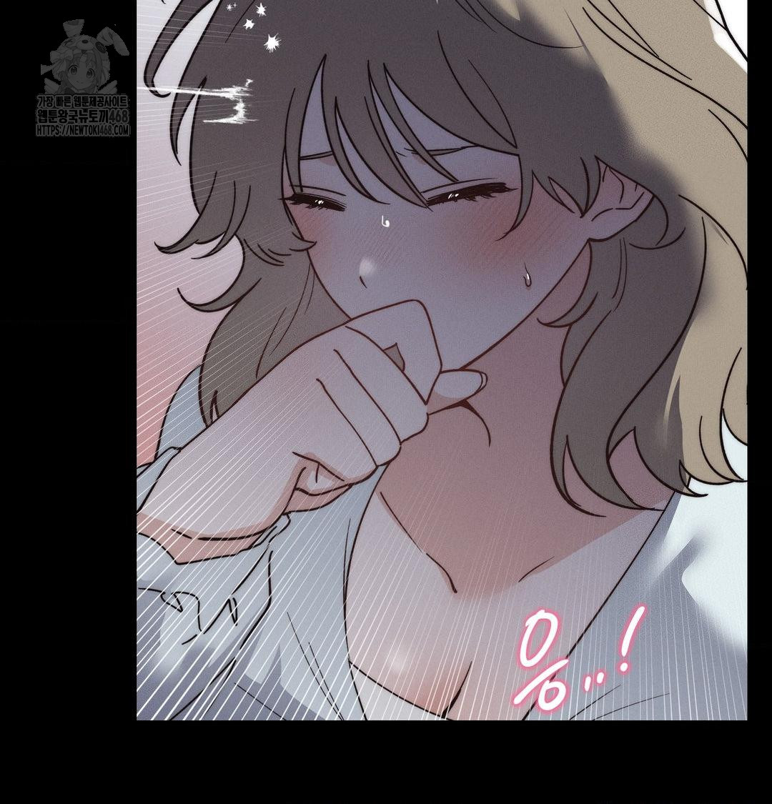 Happily Forever After Raw - Chapter 5 Page 6