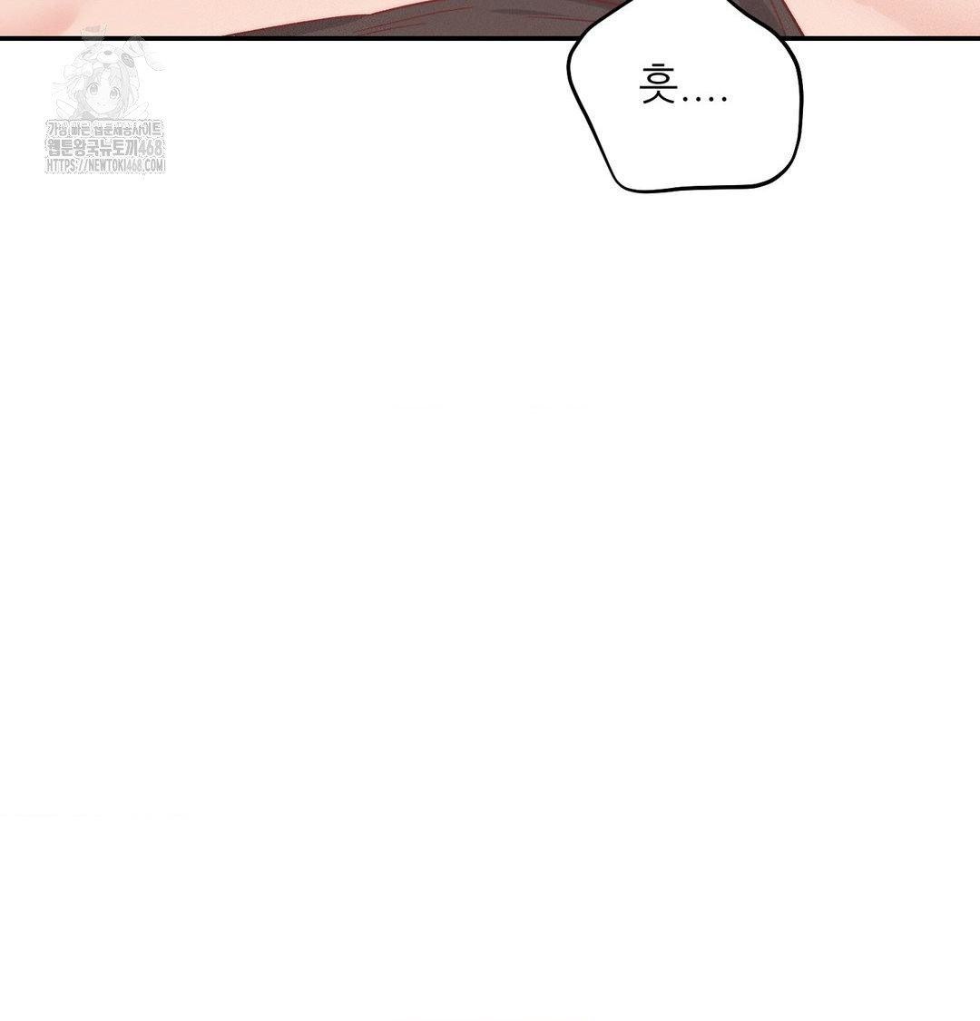 Happily Forever After Raw - Chapter 7 Page 146